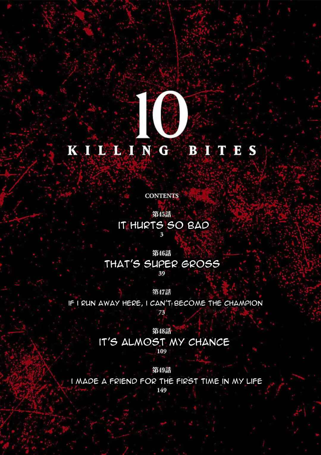 Page 3 Chapter 45 Killing Bites