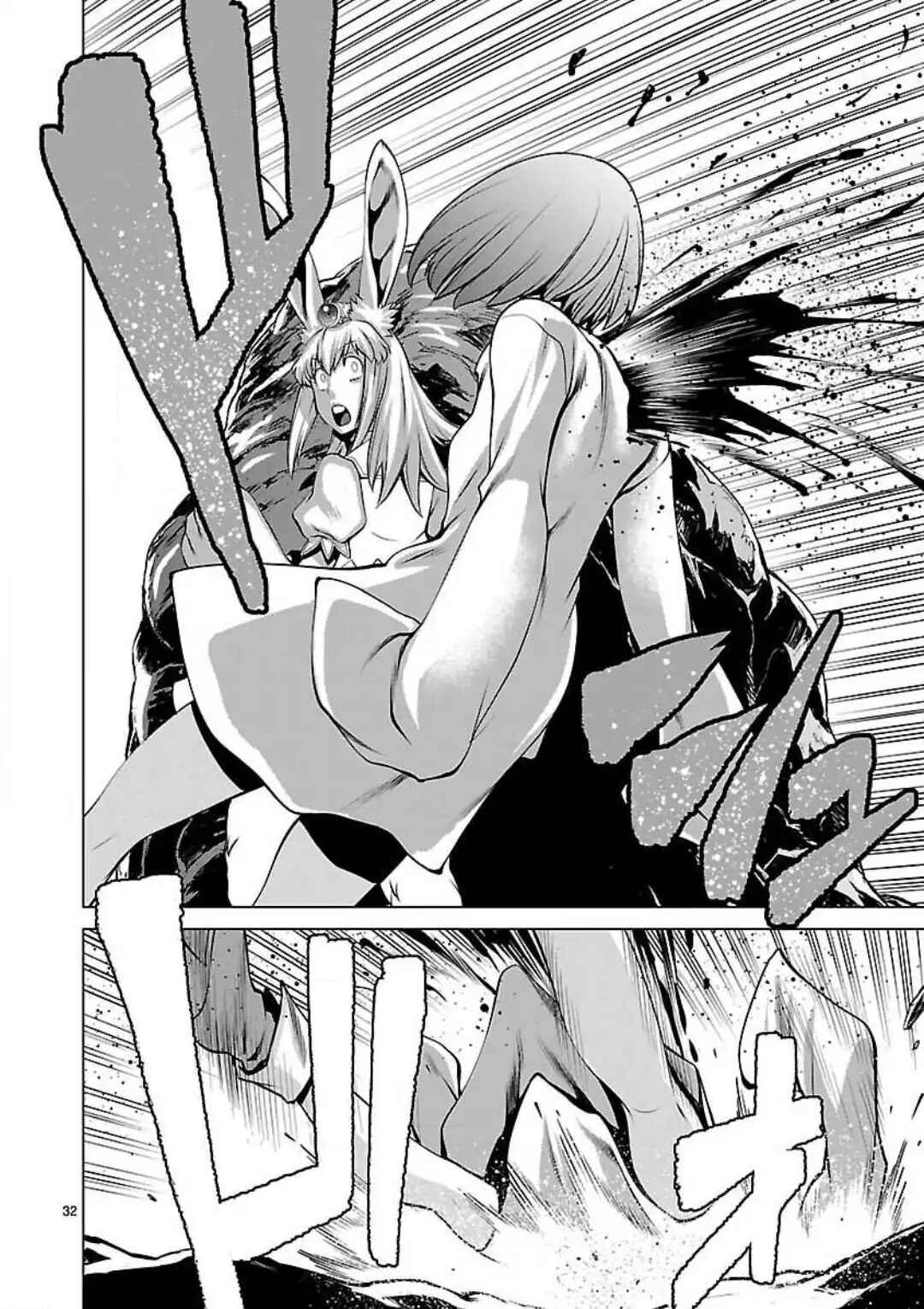 Page 34 Chapter 45 Killing Bites
