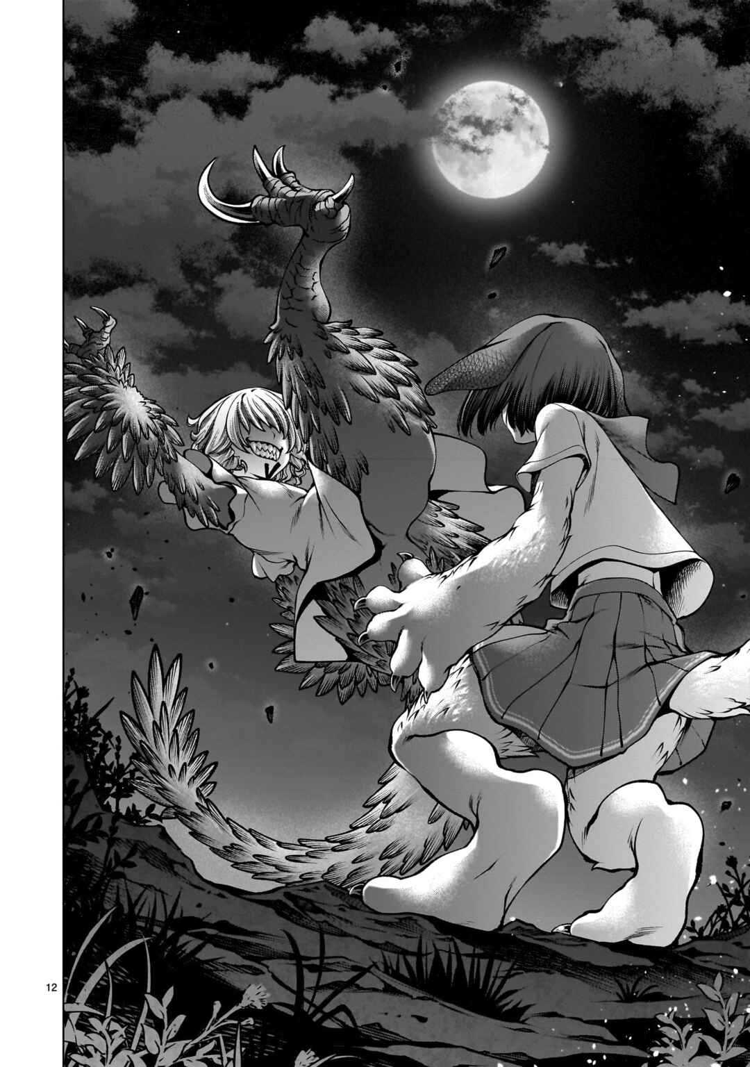 Page 11 Chapter 126 Killing Bites