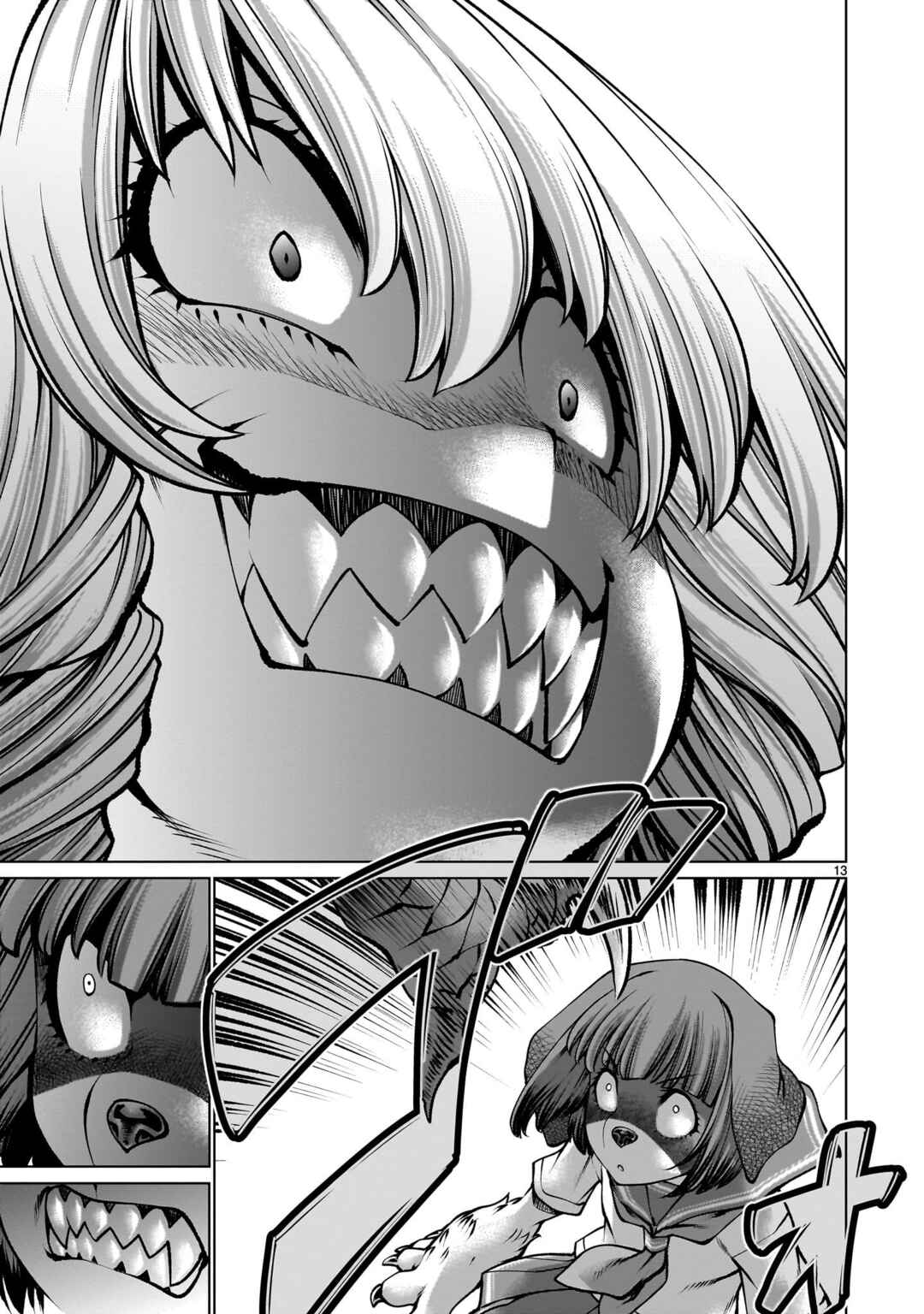 Page 12 Chapter 126 Killing Bites