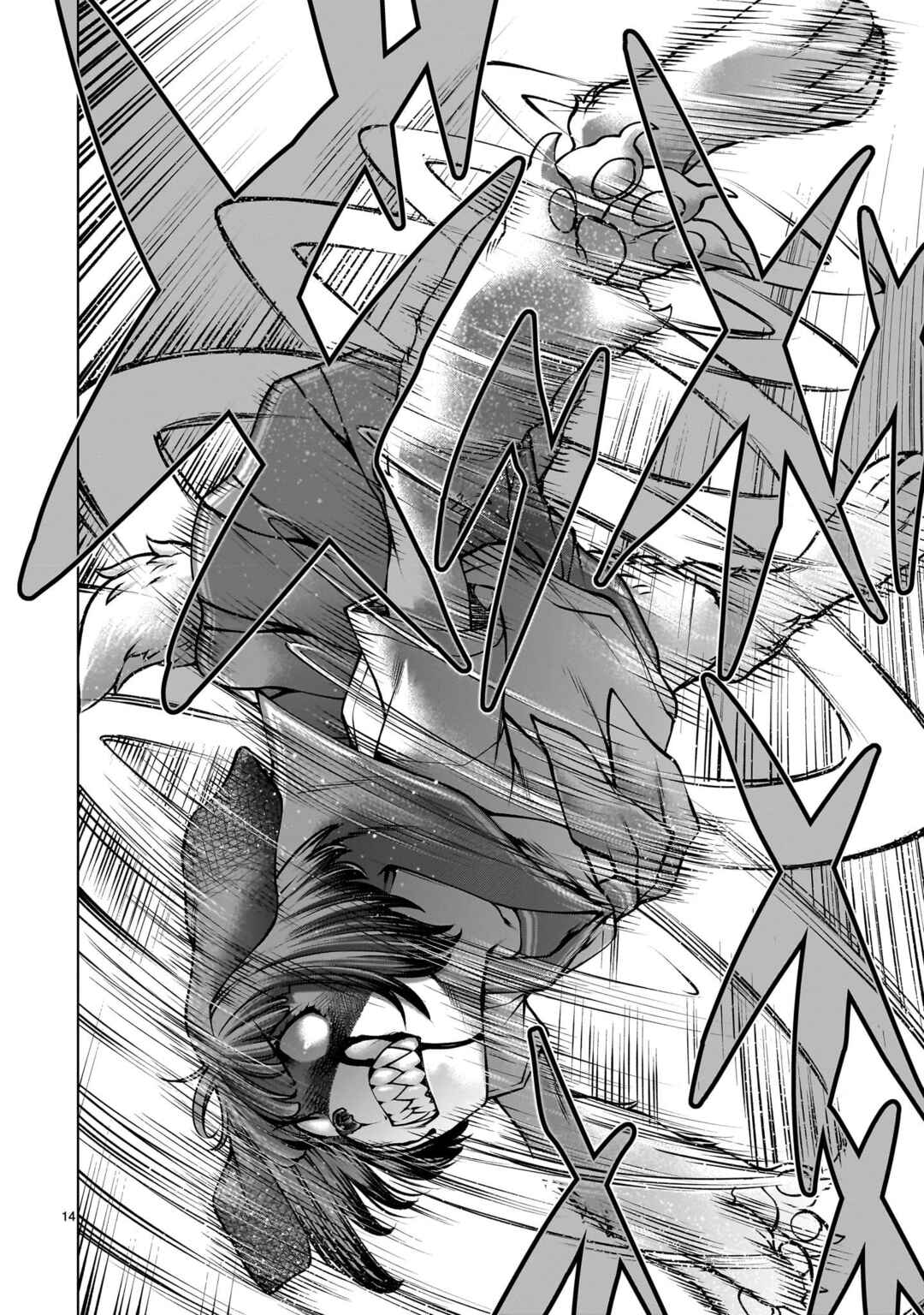 Page 13 Chapter 113 Killing Bites