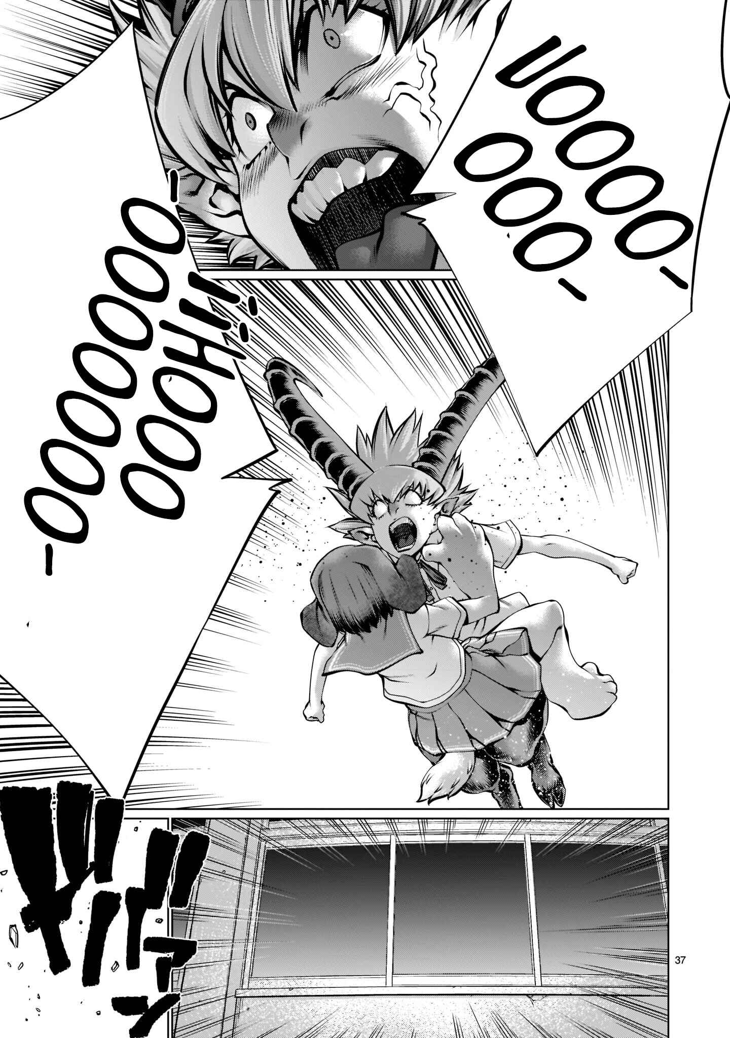 Page 29 Chapter 97 Killing Bites