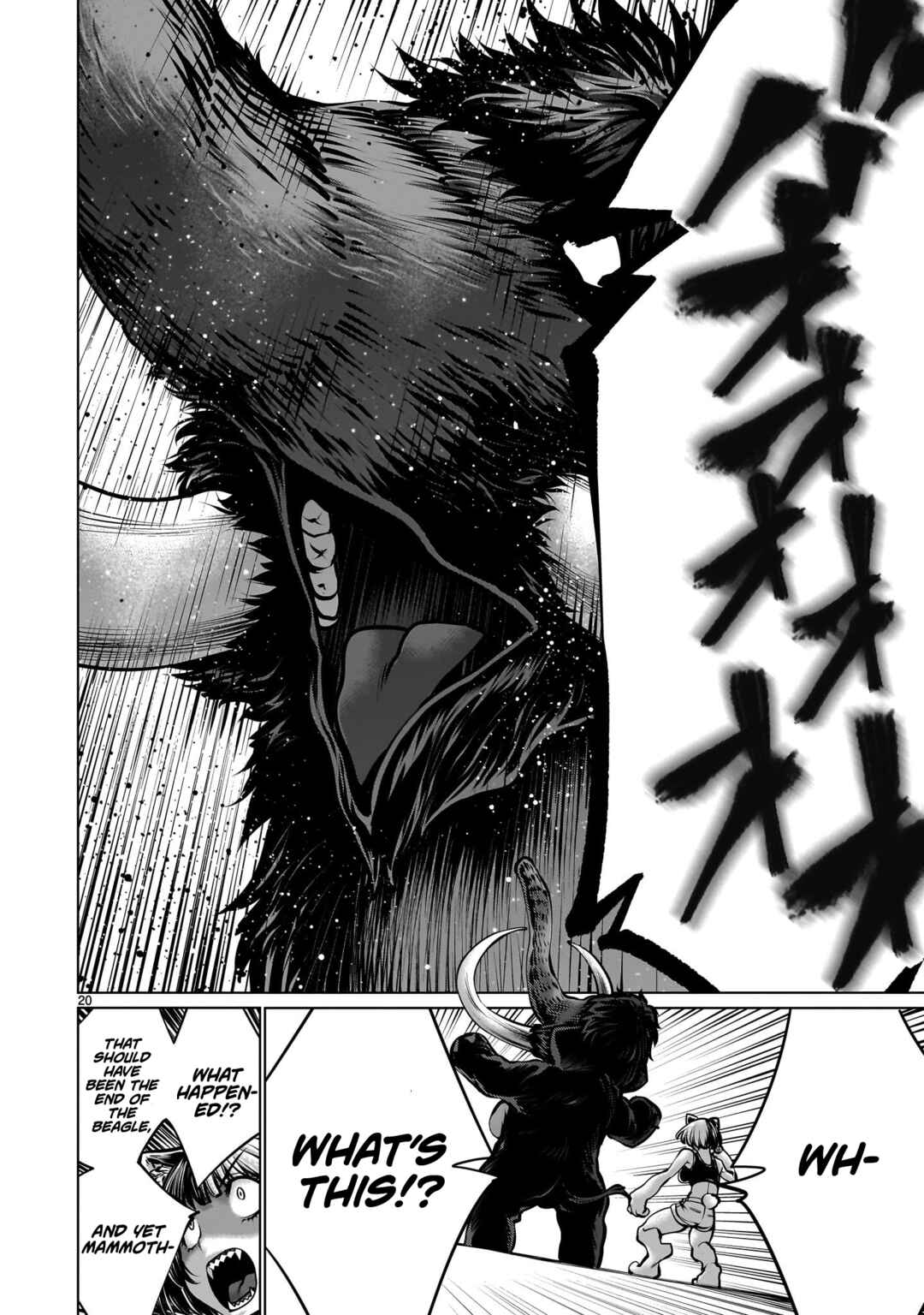 Page 19 Chapter 109 Killing Bites