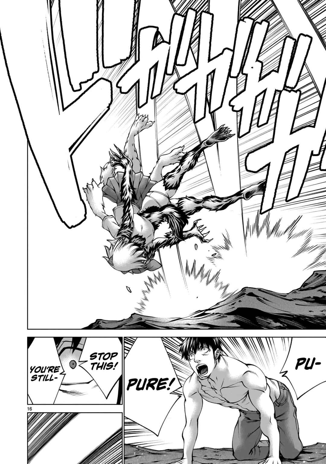 Page 15 Chapter 135 Killing Bites