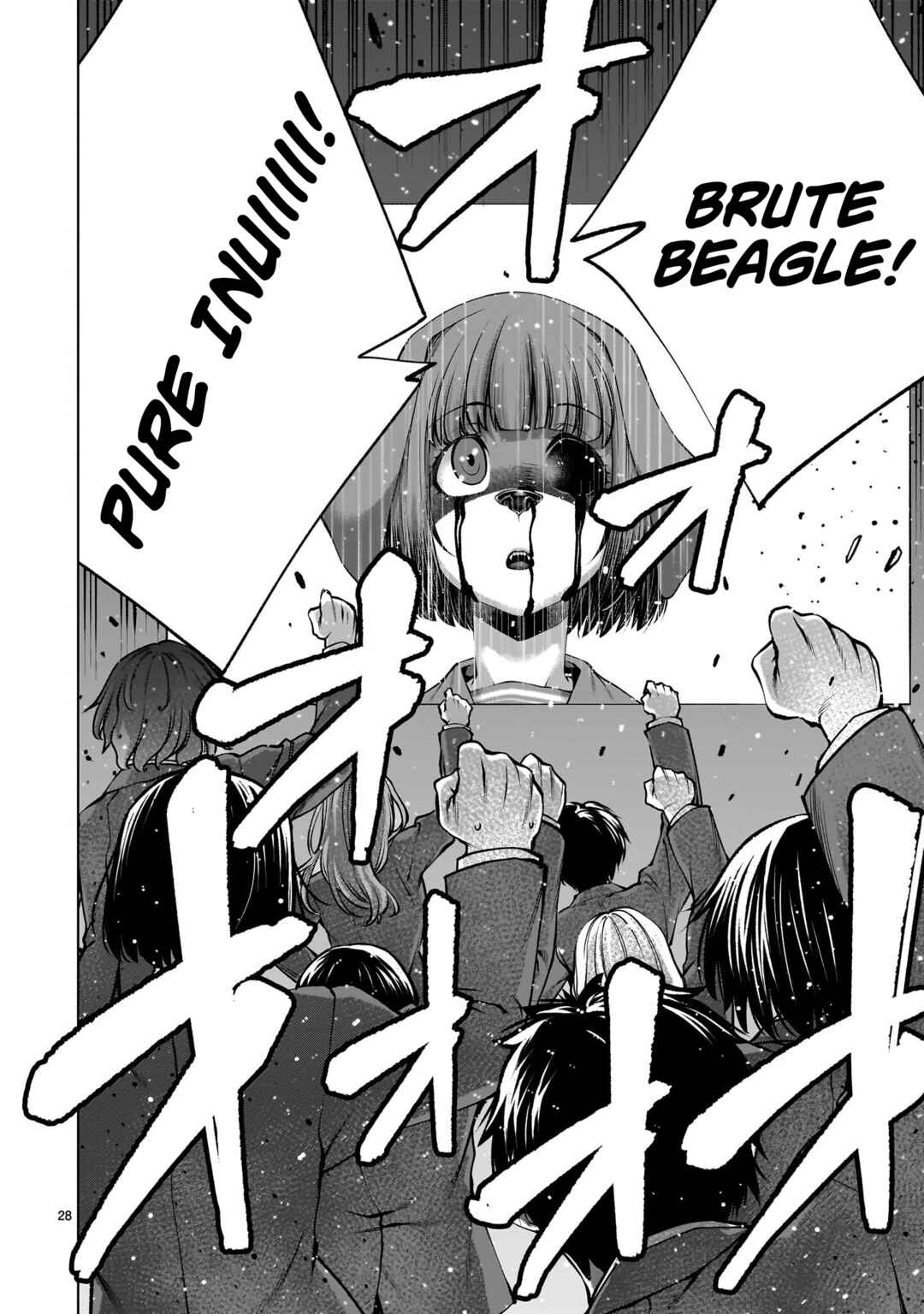 Page 26 Chapter 135 Killing Bites