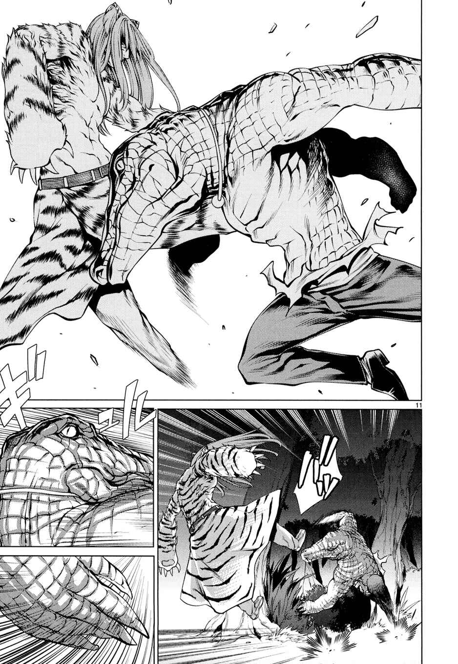 Page 11 Chapter 10 Killing Bites