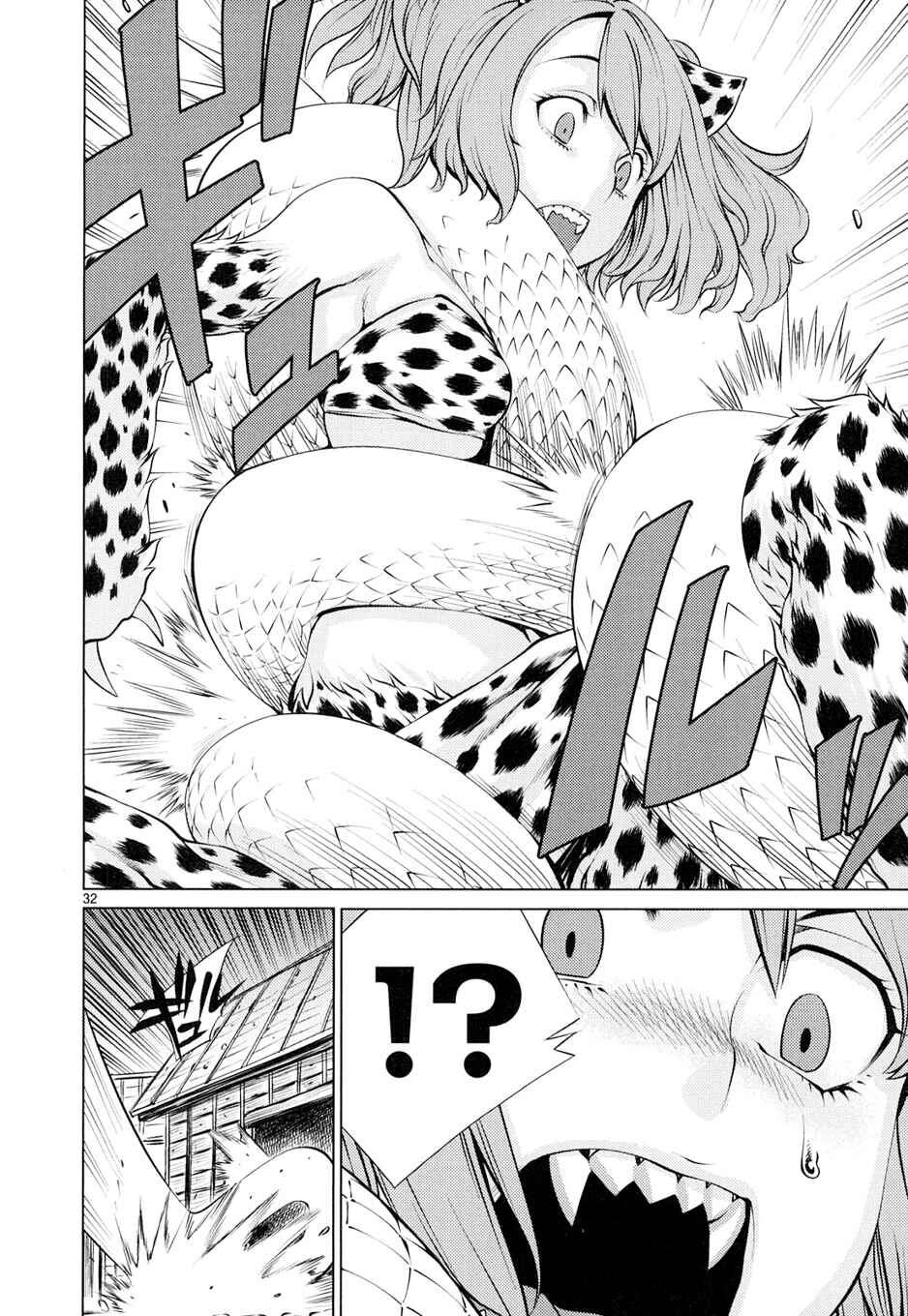 Page 32 Chapter 10 Killing Bites