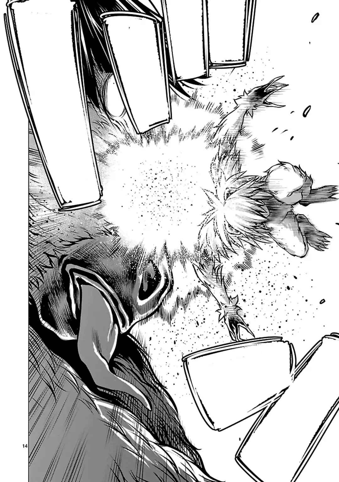 Page 13 Chapter 58 Killing Bites