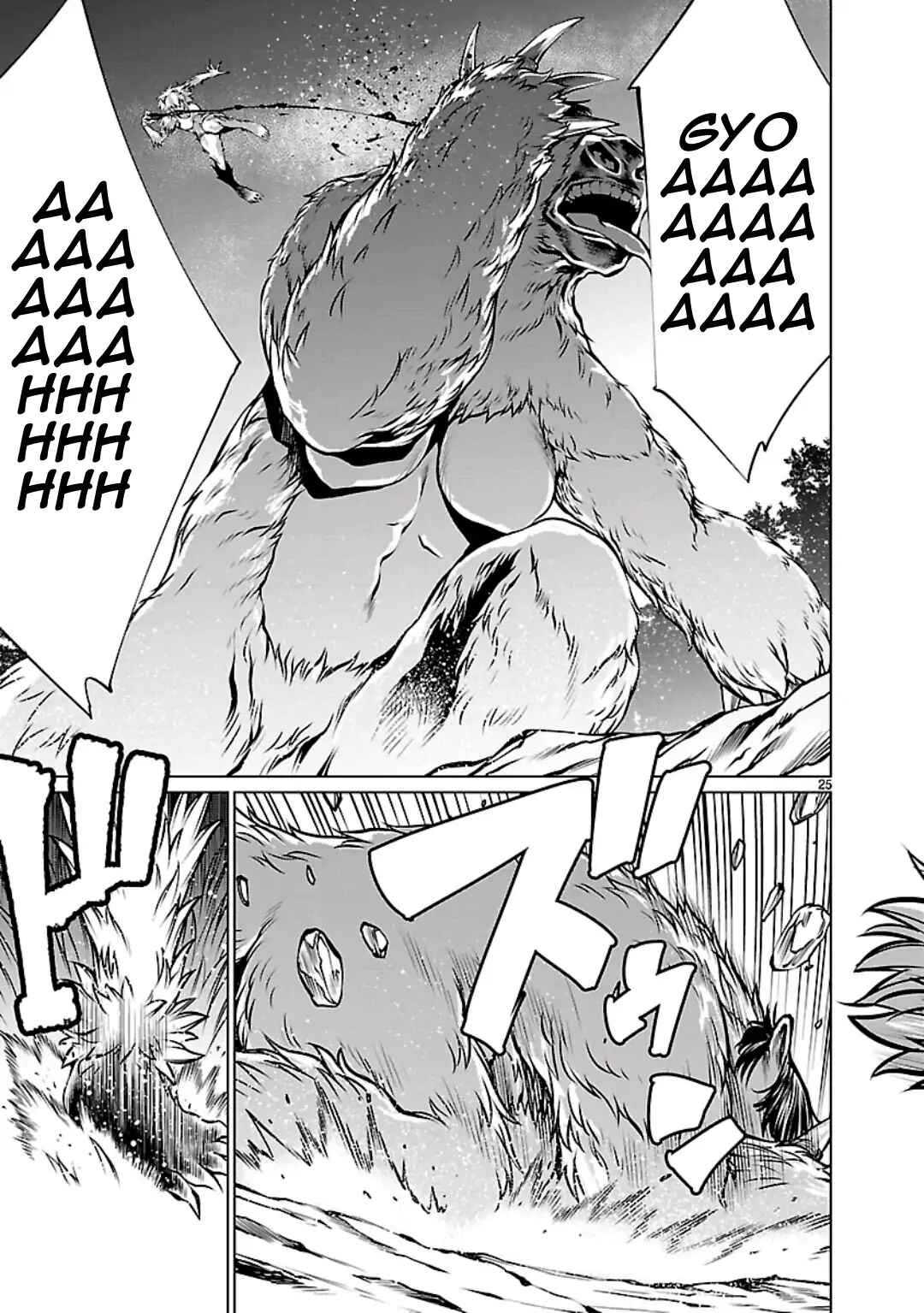 Page 24 Chapter 58 Killing Bites