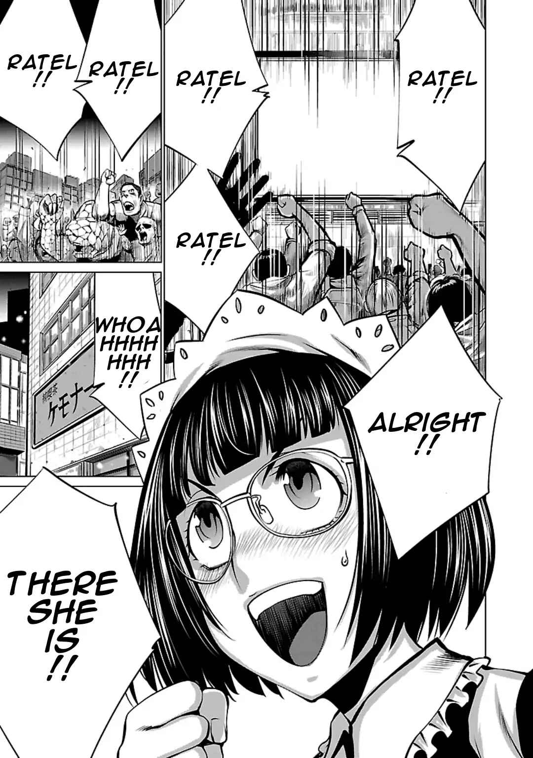 Page 3 Chapter 58 Killing Bites