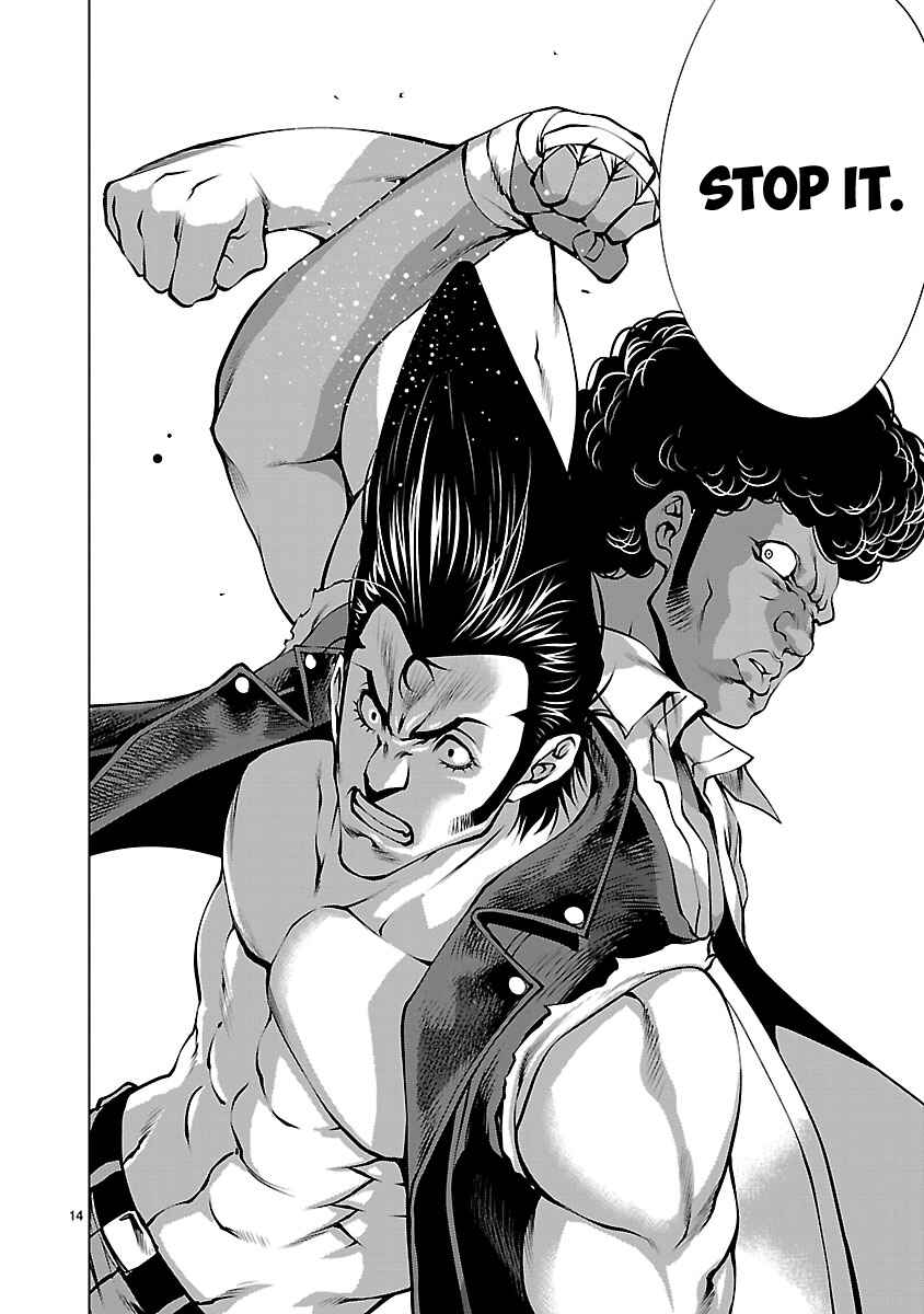 Page 13 Chapter 66 Killing Bites