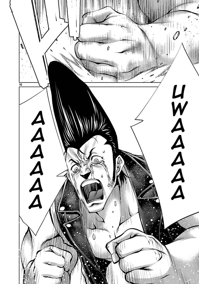 Page 15 Chapter 66 Killing Bites