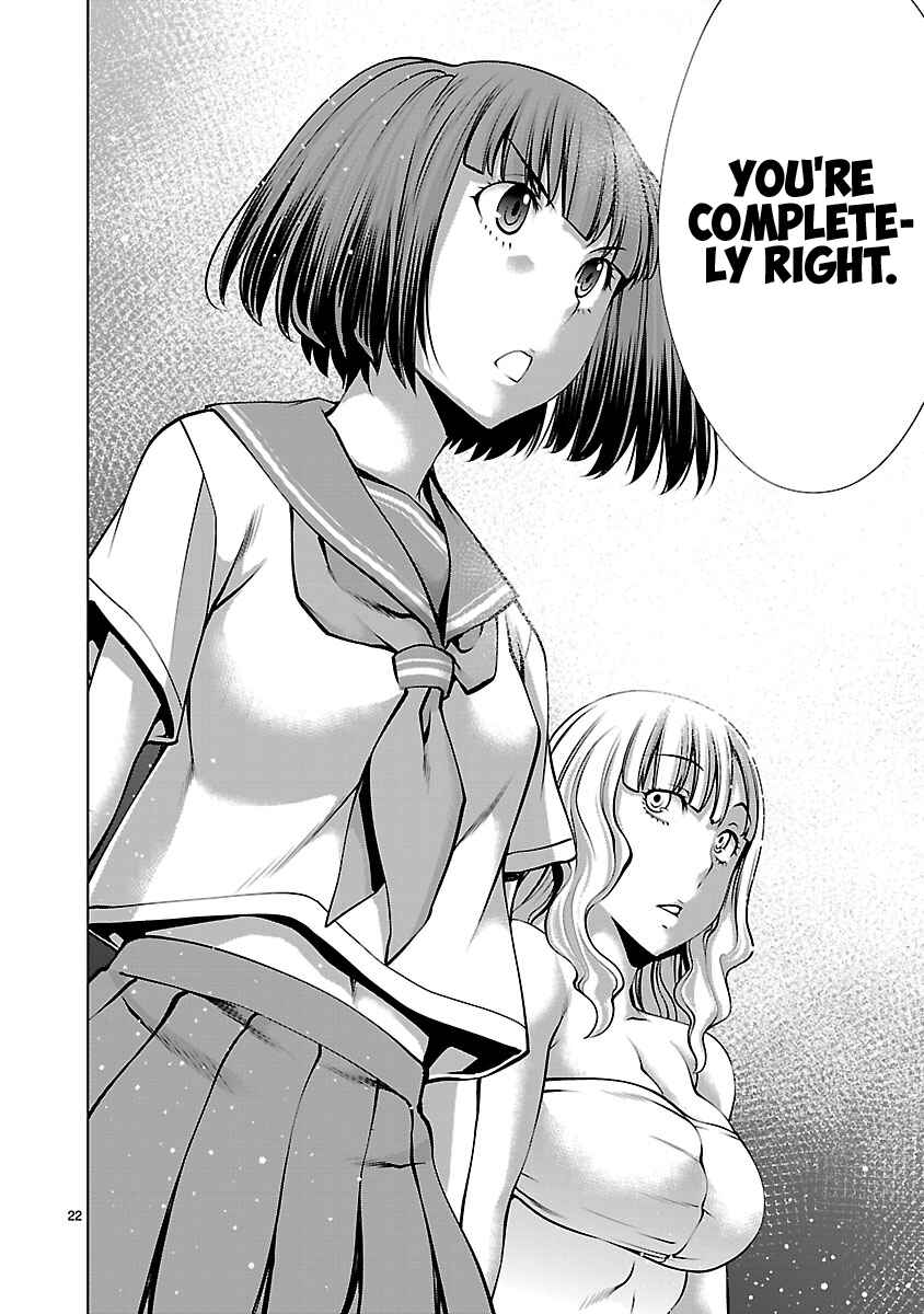 Page 21 Chapter 66 Killing Bites