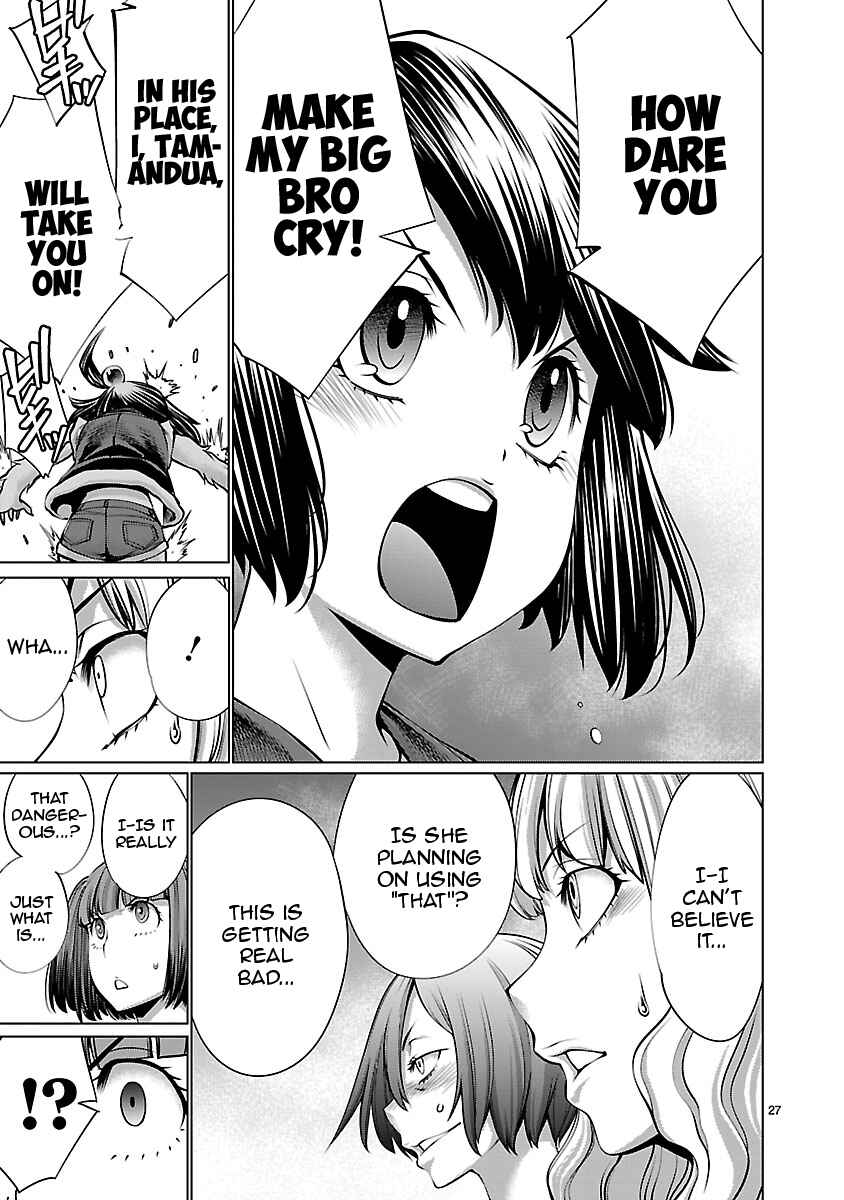 Page 26 Chapter 66 Killing Bites