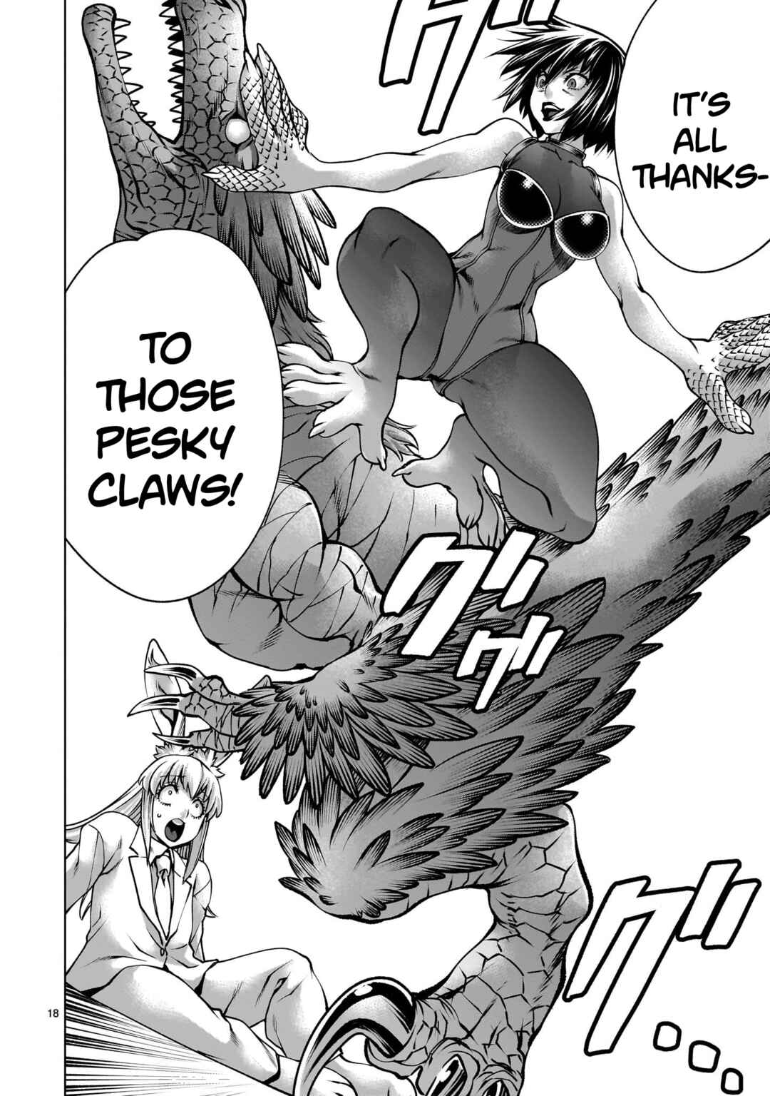 Page 17 Chapter 125 Killing Bites