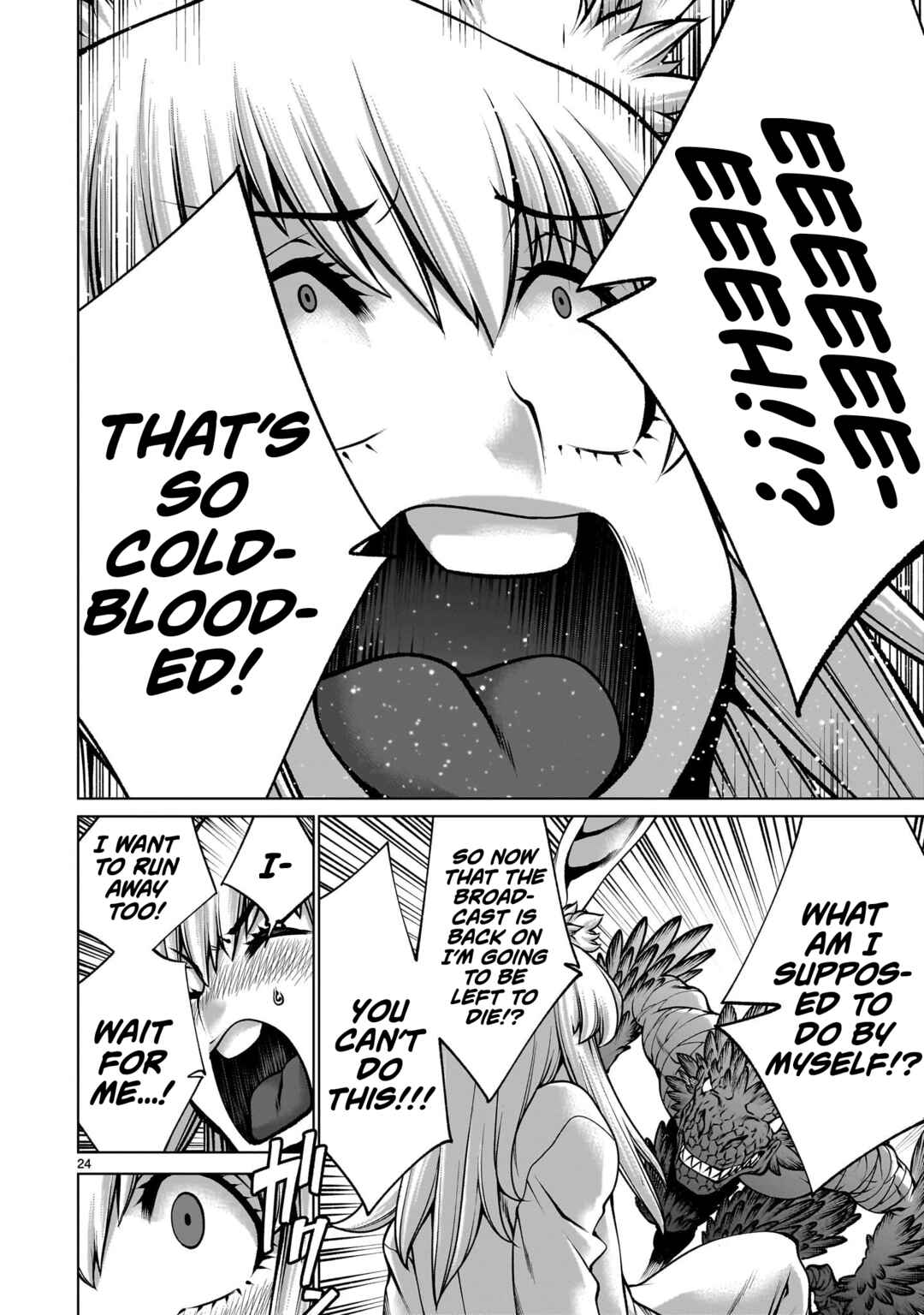 Page 23 Chapter 125 Killing Bites