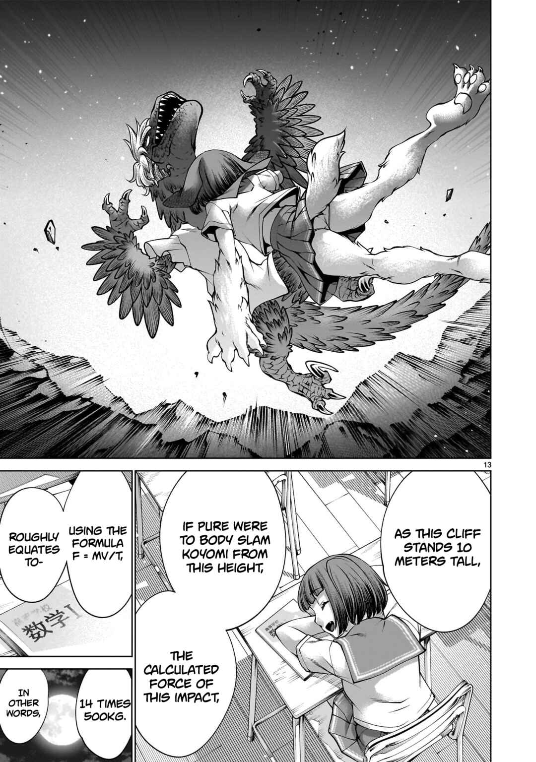Page 13 Chapter 133 Killing Bites