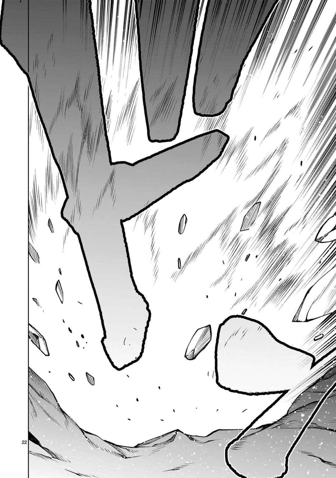 Page 21 Chapter 133 Killing Bites