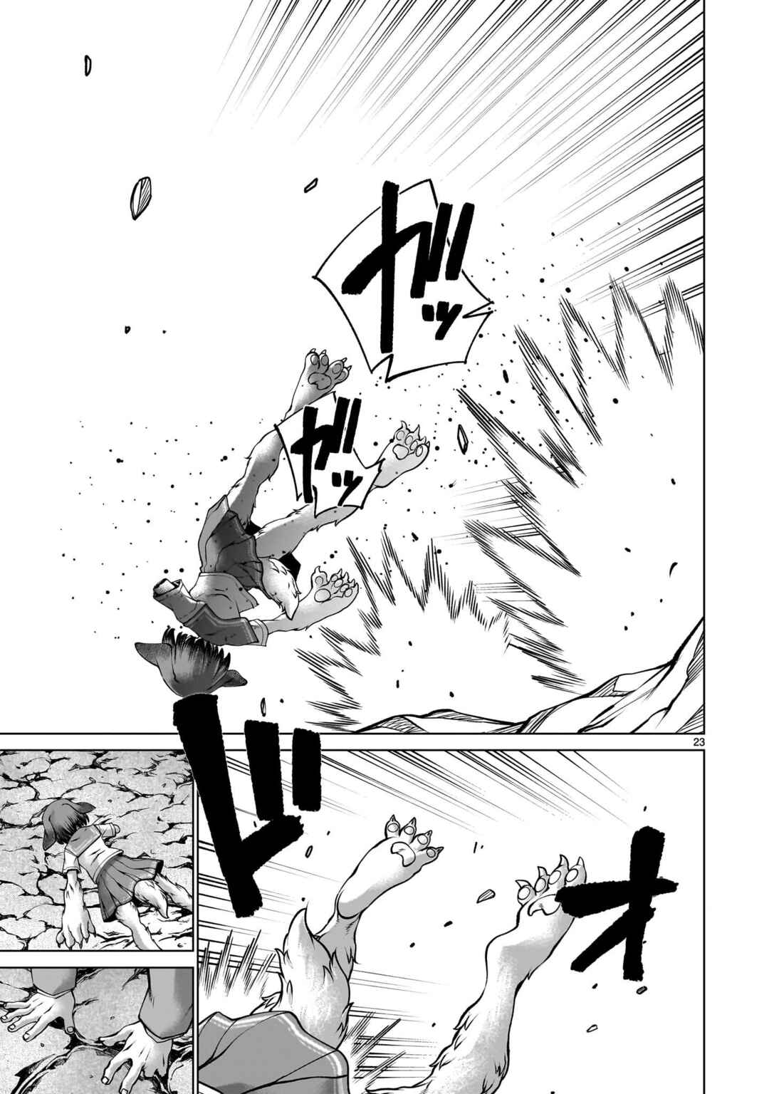 Page 22 Chapter 133 Killing Bites