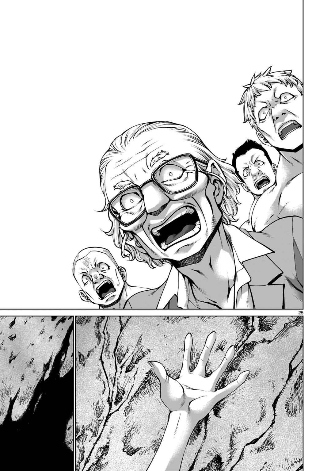 Page 24 Chapter 133 Killing Bites