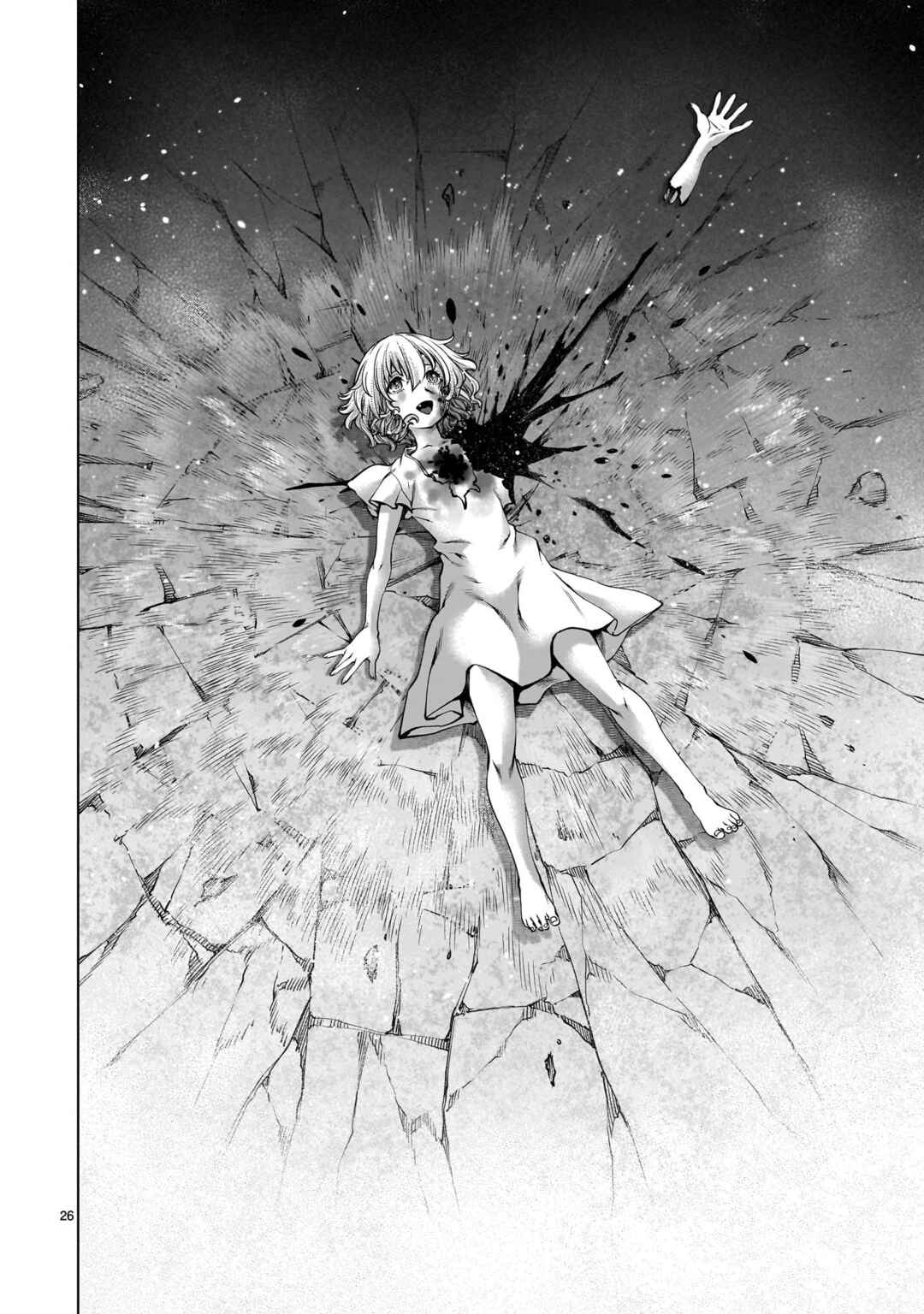 Page 25 Chapter 133 Killing Bites