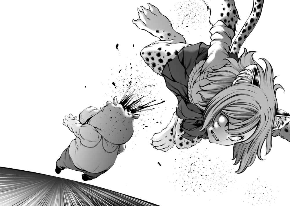 Page 18 Chapter 101 Killing Bites