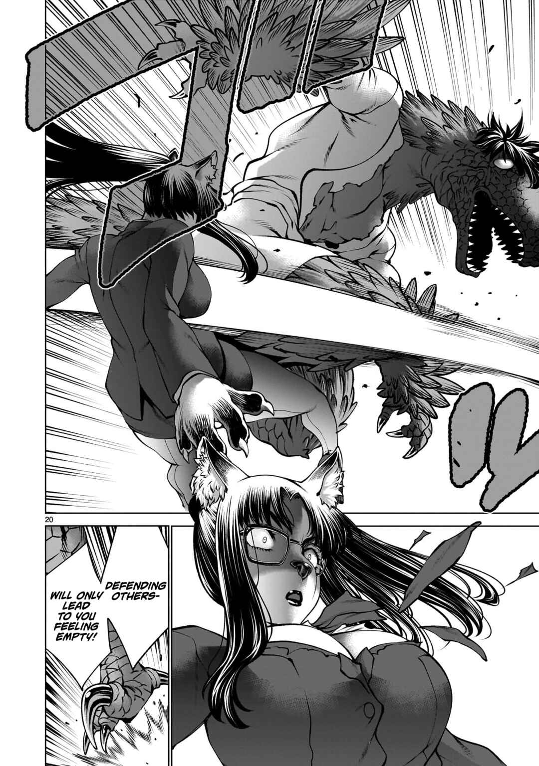 Page 17 Chapter 131 Killing Bites