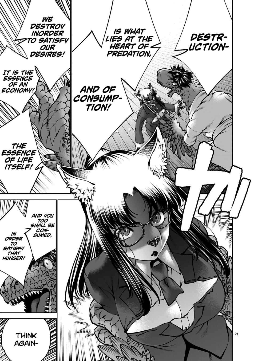 Page 18 Chapter 131 Killing Bites