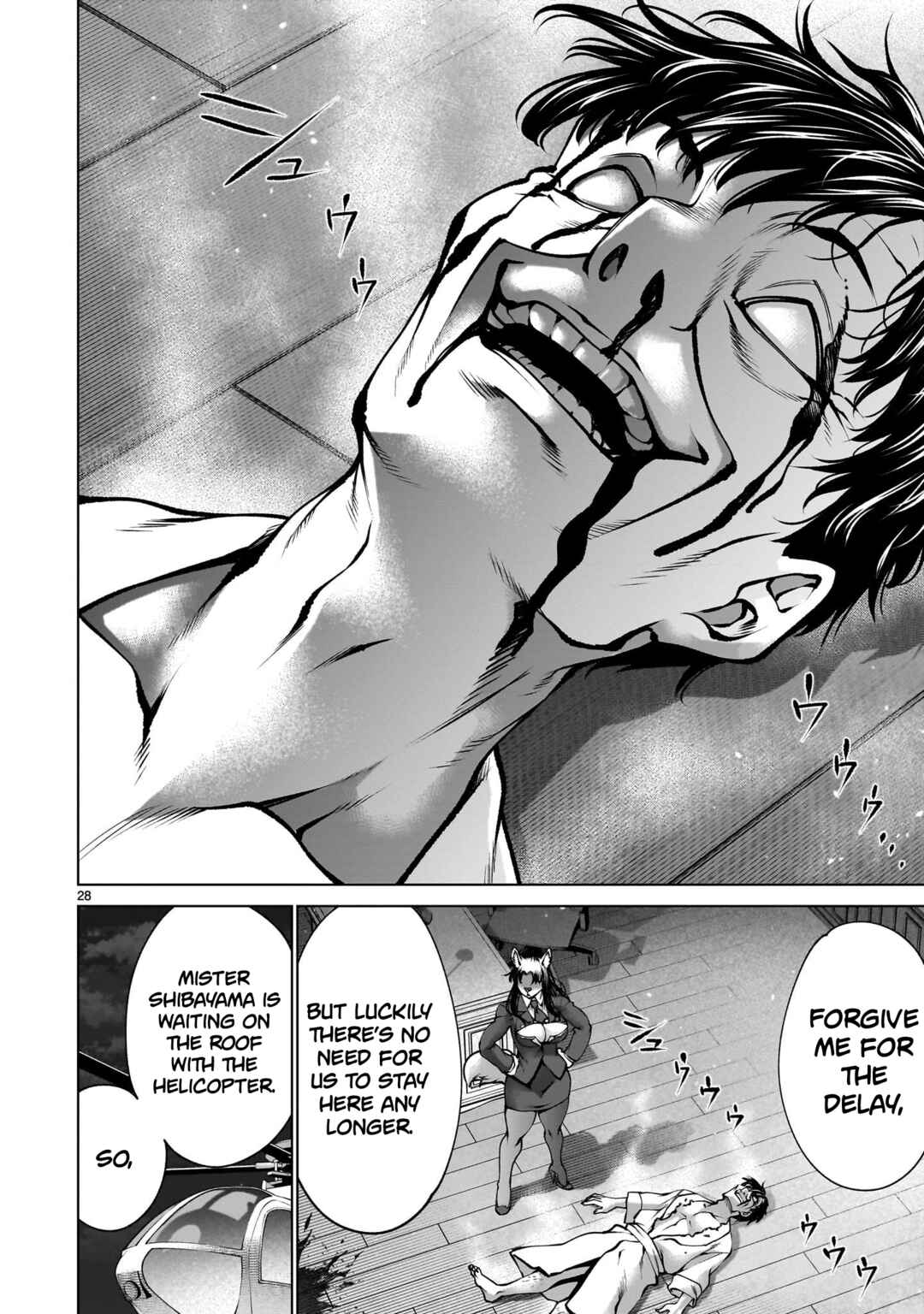 Page 24 Chapter 131 Killing Bites
