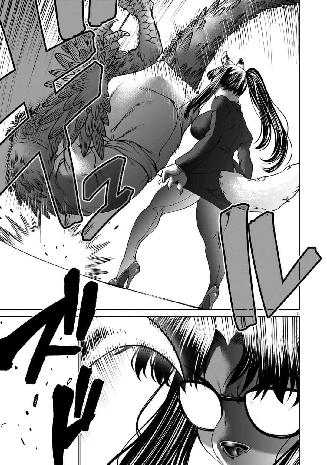 Page 4 Chapter 131 Killing Bites