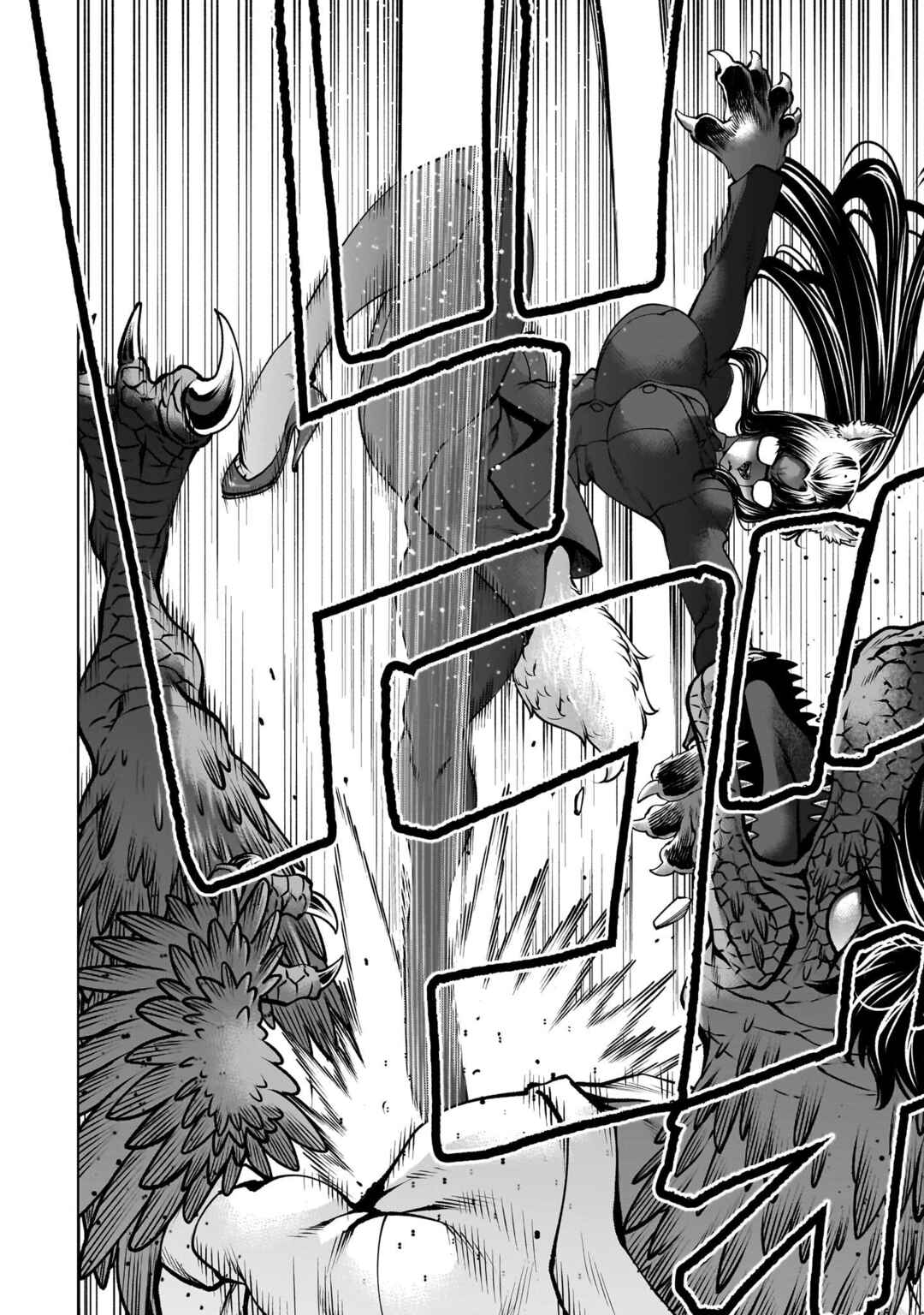 Page 8 Chapter 131 Killing Bites