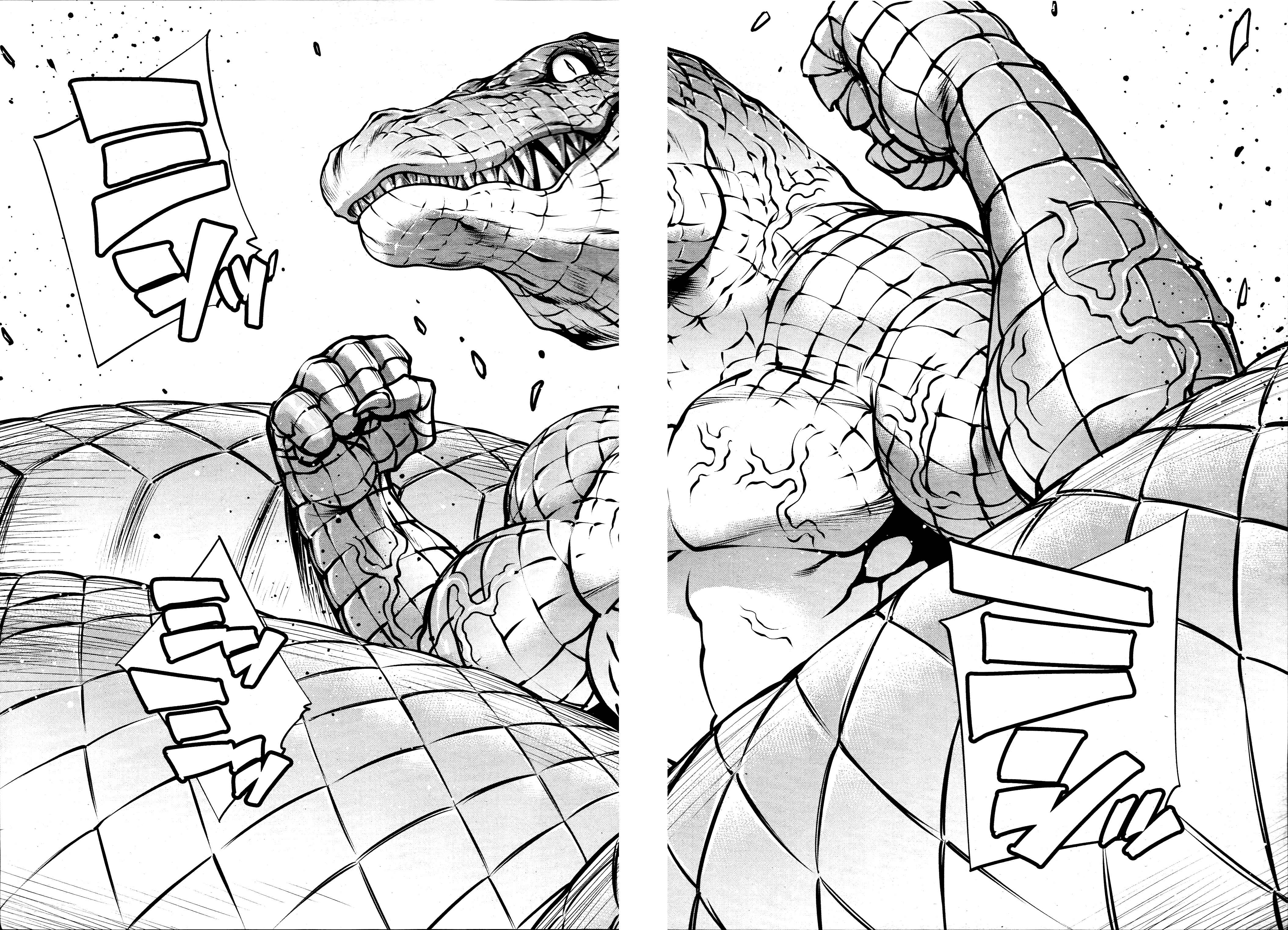 Page 24 Chapter 71 Killing Bites