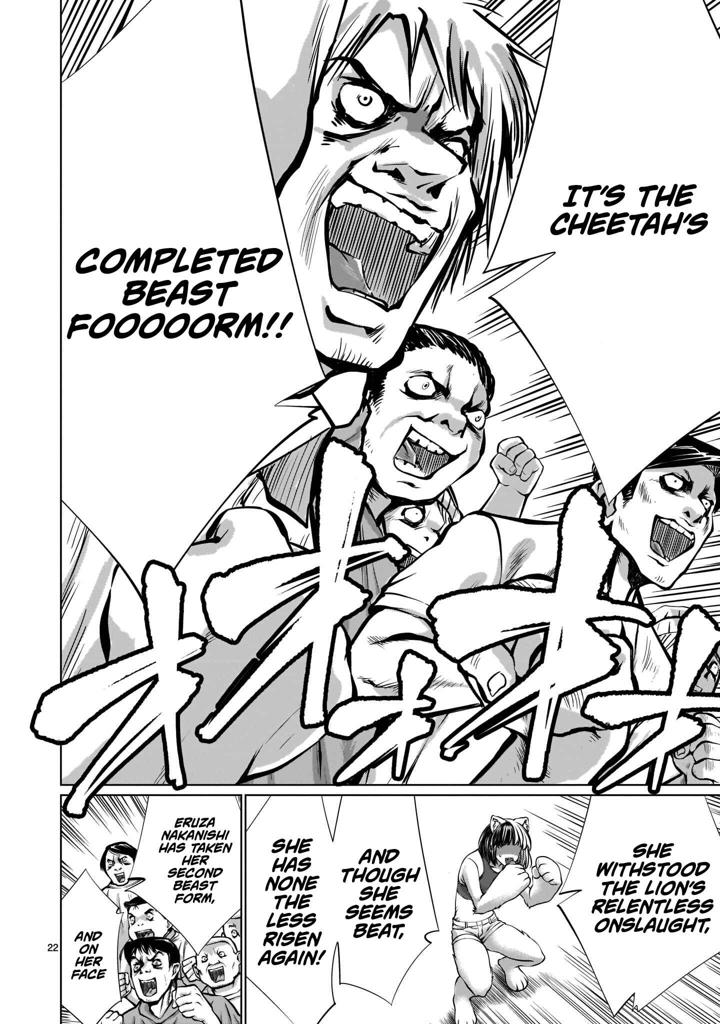 Page 21 Chapter 84 Killing Bites
