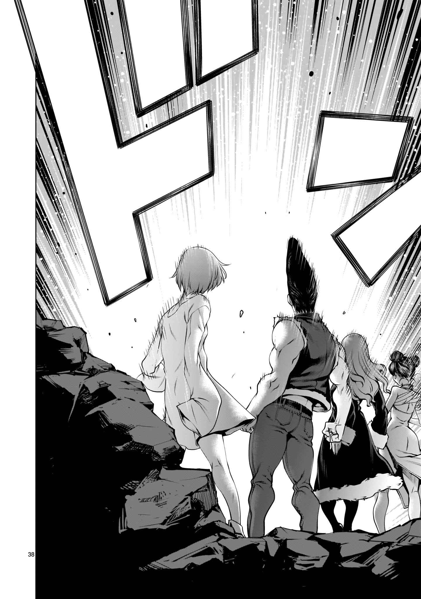 Page 36 Chapter 84 Killing Bites