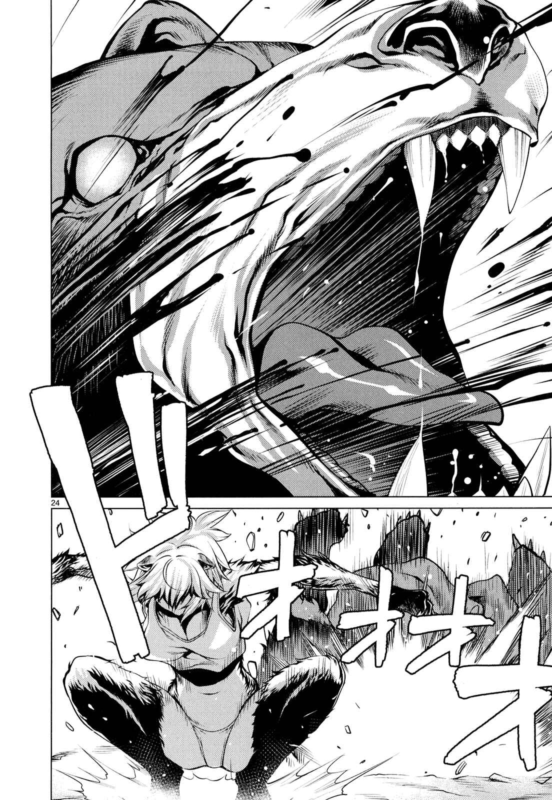 Page 23 Chapter 9 Killing Bites