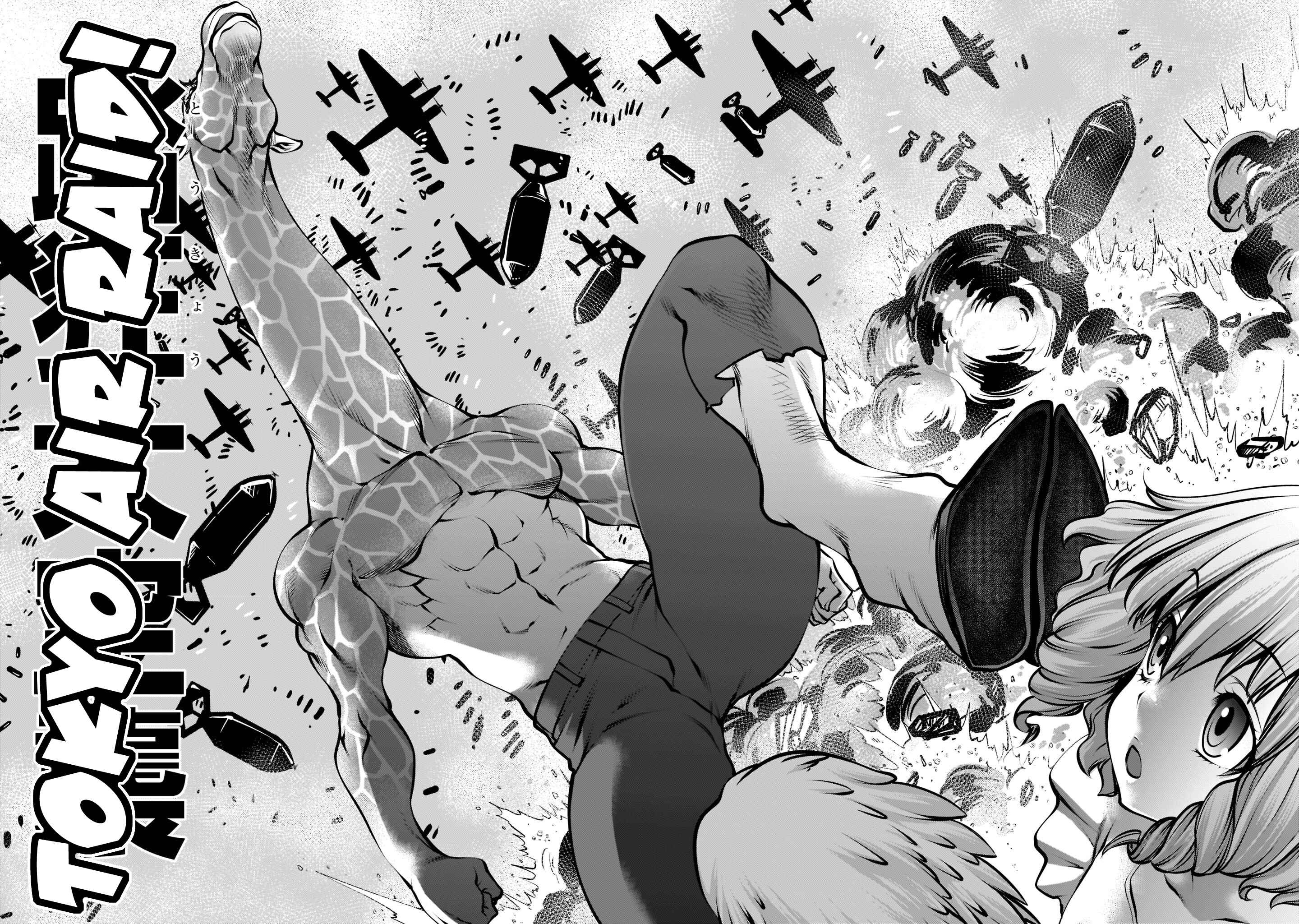 Page 10 Chapter 93 Killing Bites