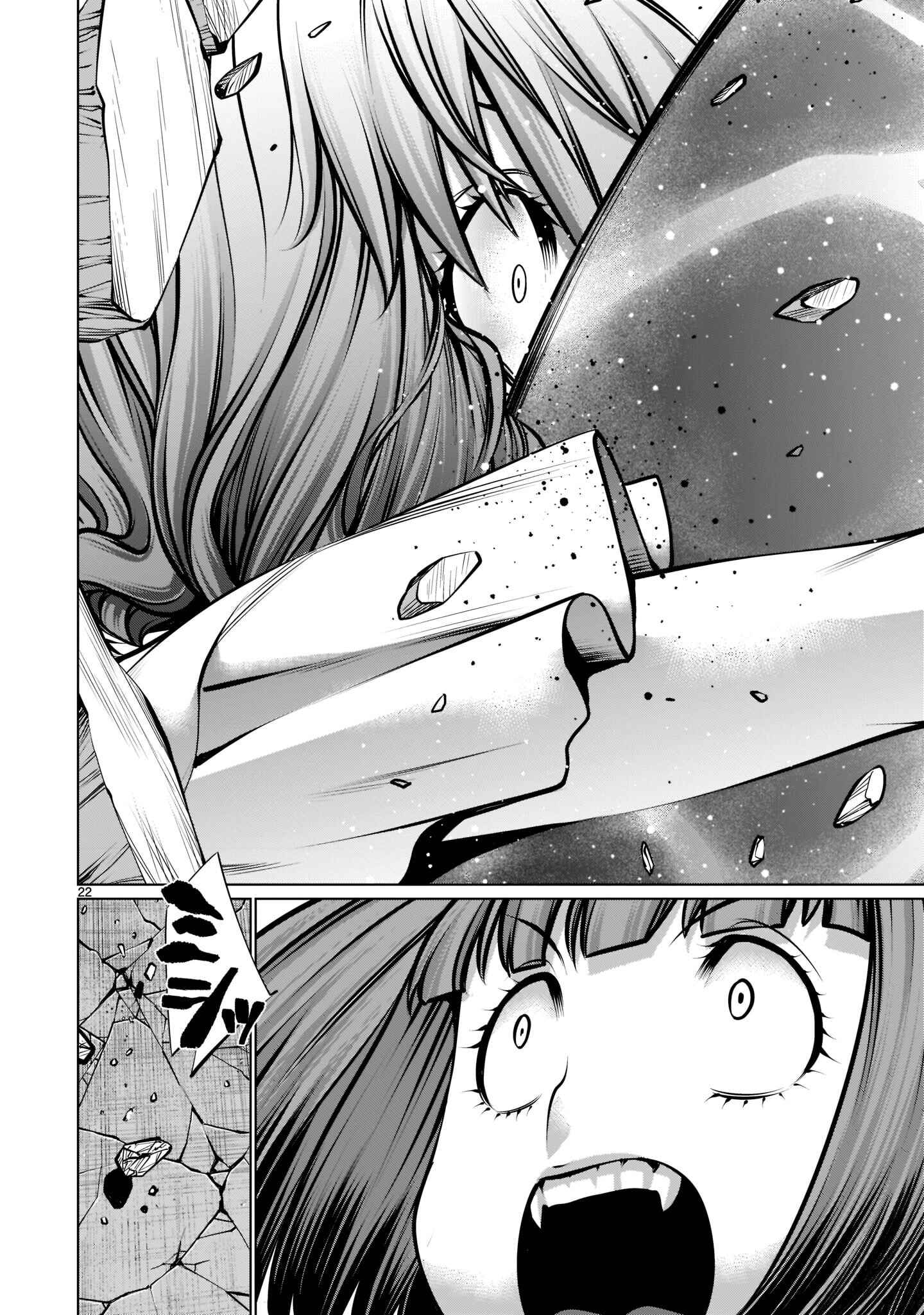 Page 18 Chapter 93 Killing Bites