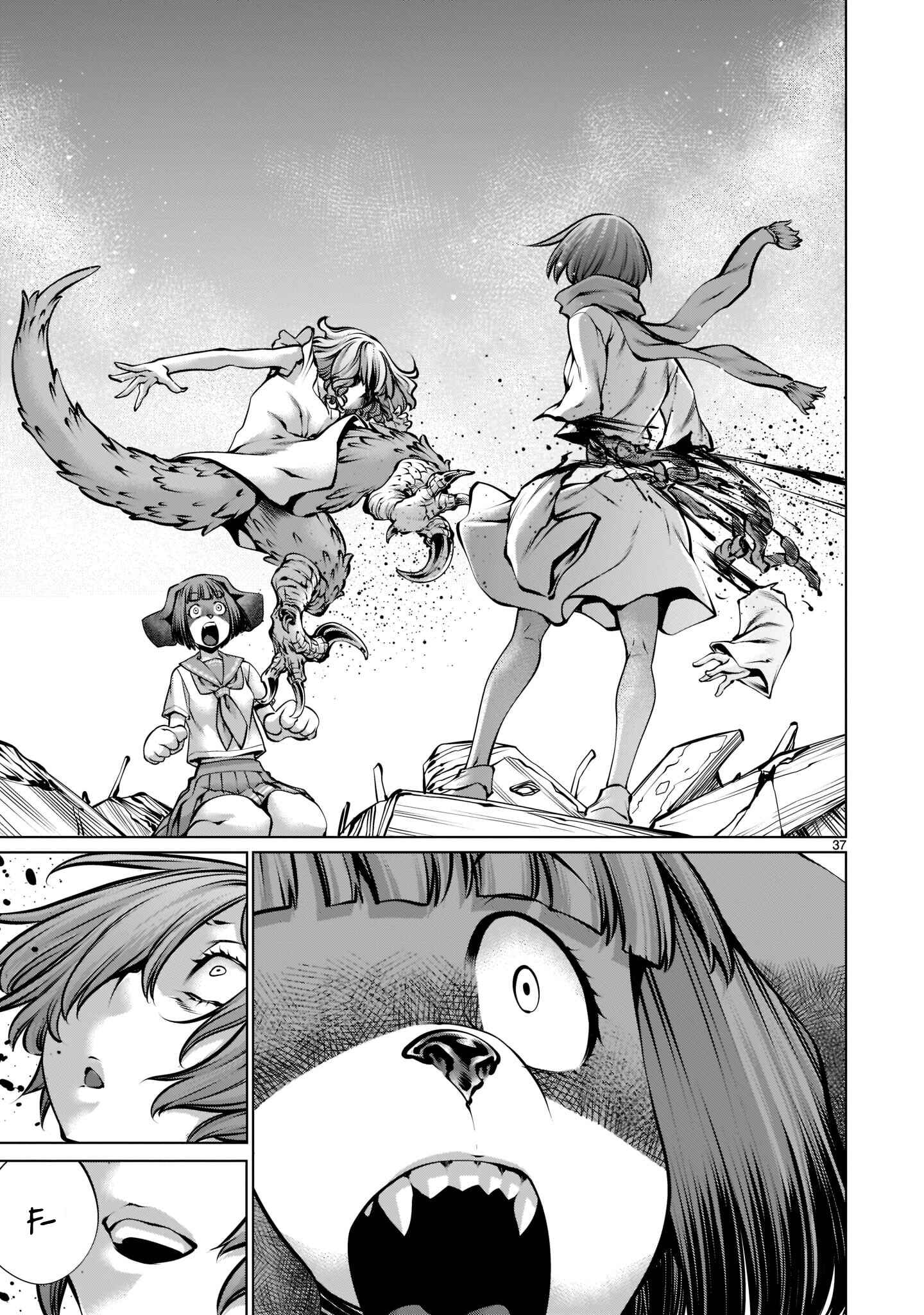Page 33 Chapter 93 Killing Bites