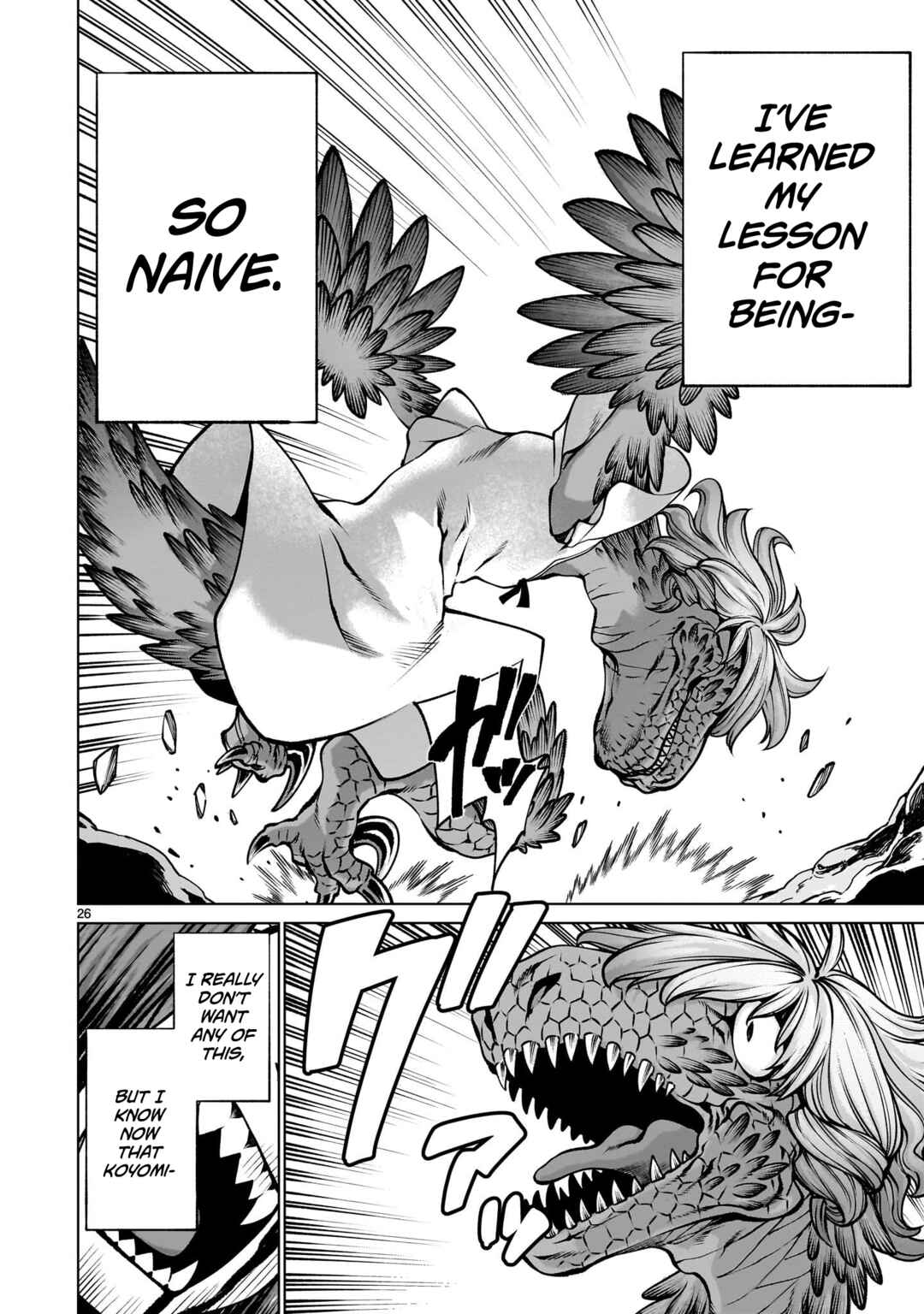 Page 24 Chapter 129 Killing Bites