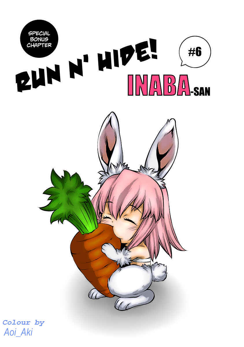 Page 1 Chapter 78.5 Killing Bites