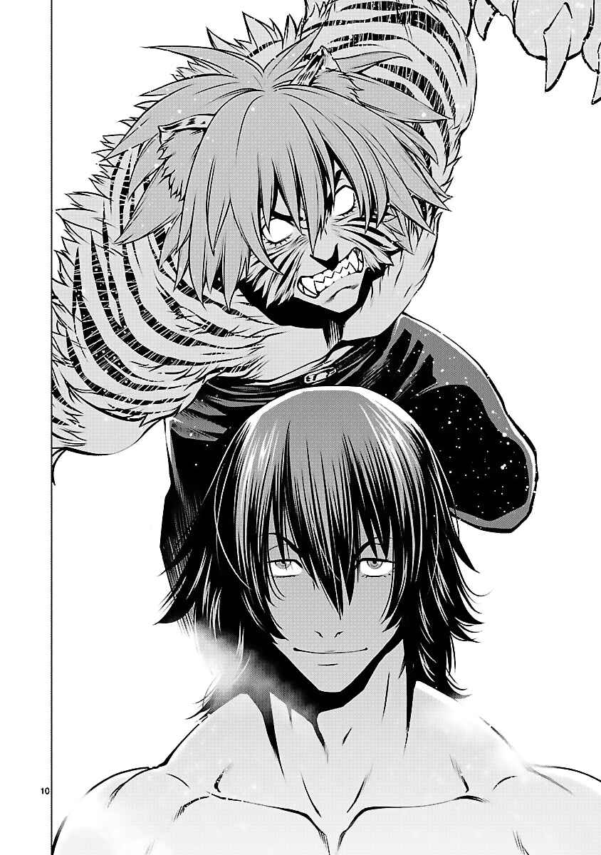 Page 10 Chapter 41 Killing Bites