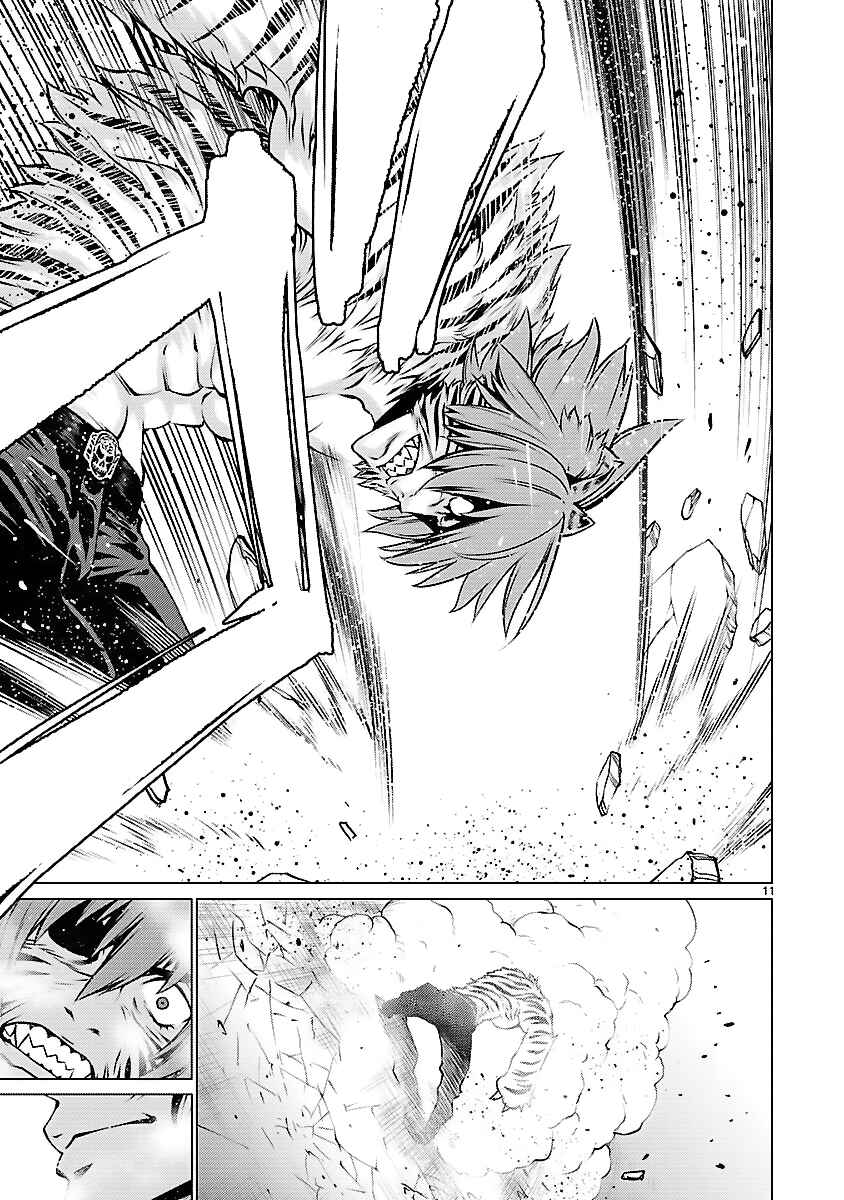 Page 11 Chapter 41 Killing Bites