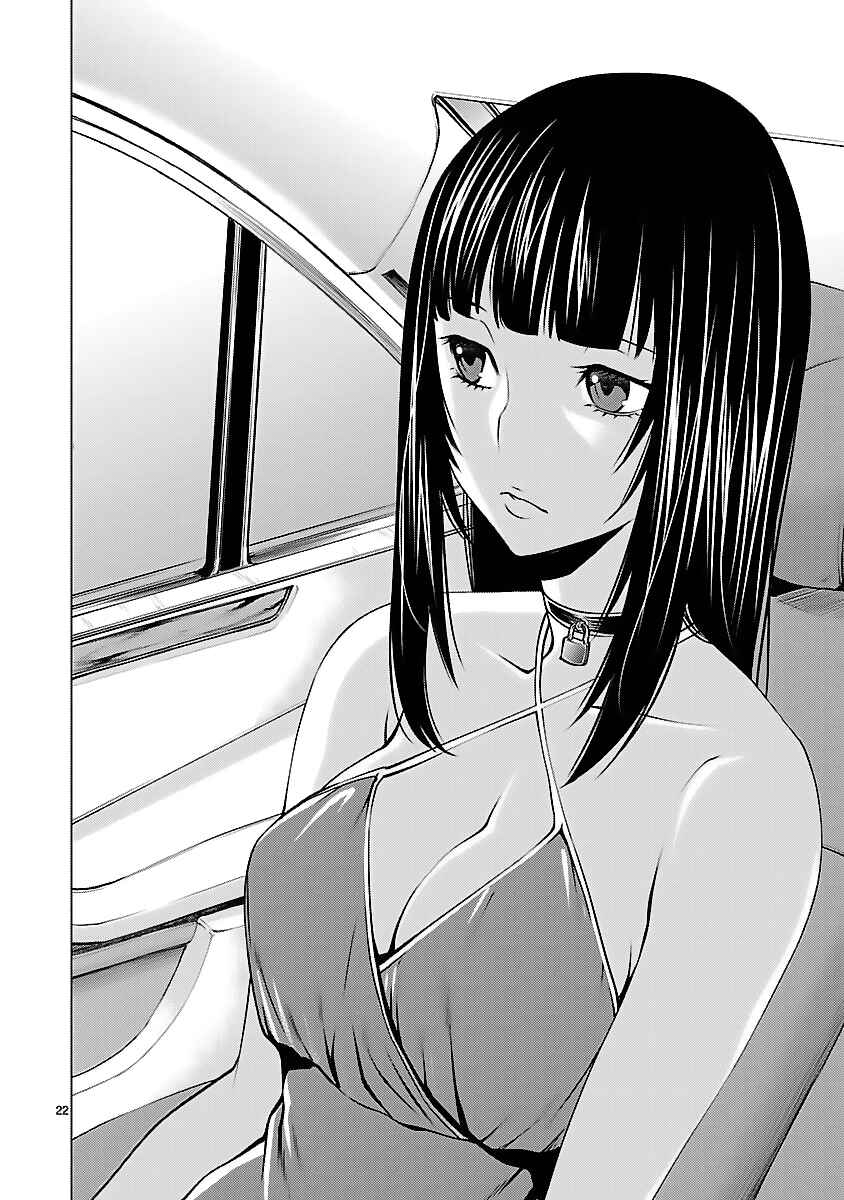Page 21 Chapter 41 Killing Bites