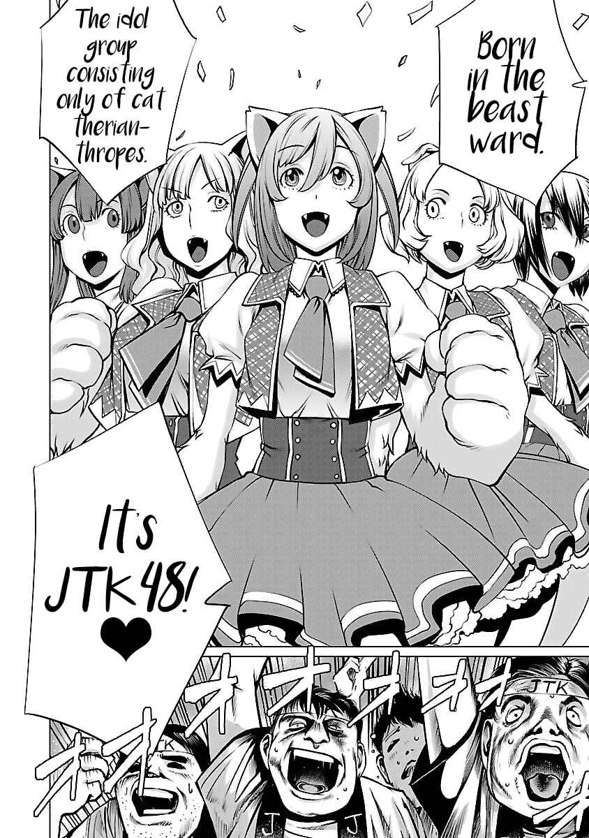 Page 25 Chapter 41 Killing Bites