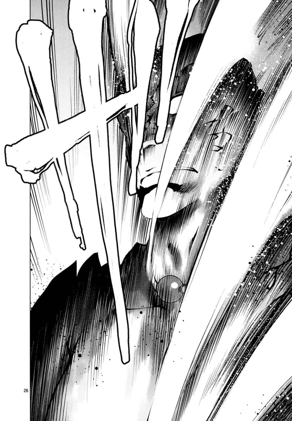Page 26 Chapter 23 Killing Bites