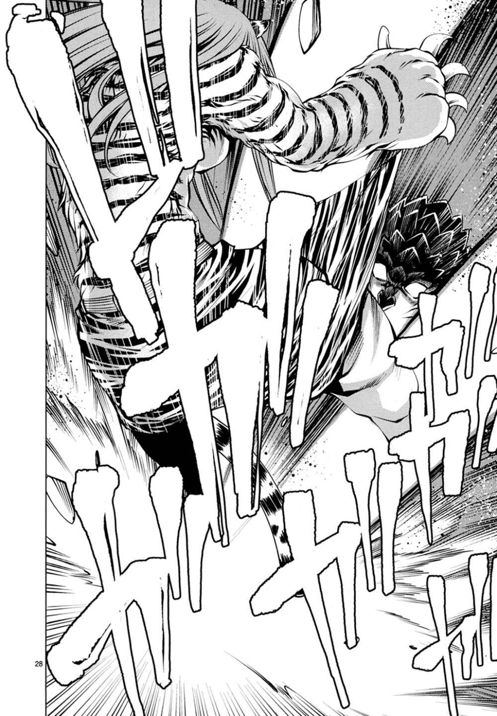 Page 28 Chapter 23 Killing Bites