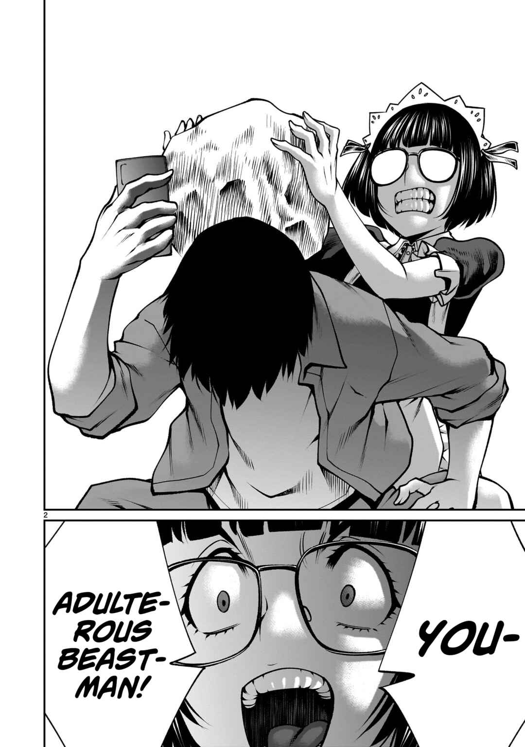 Page 2 Chapter 116 Killing Bites