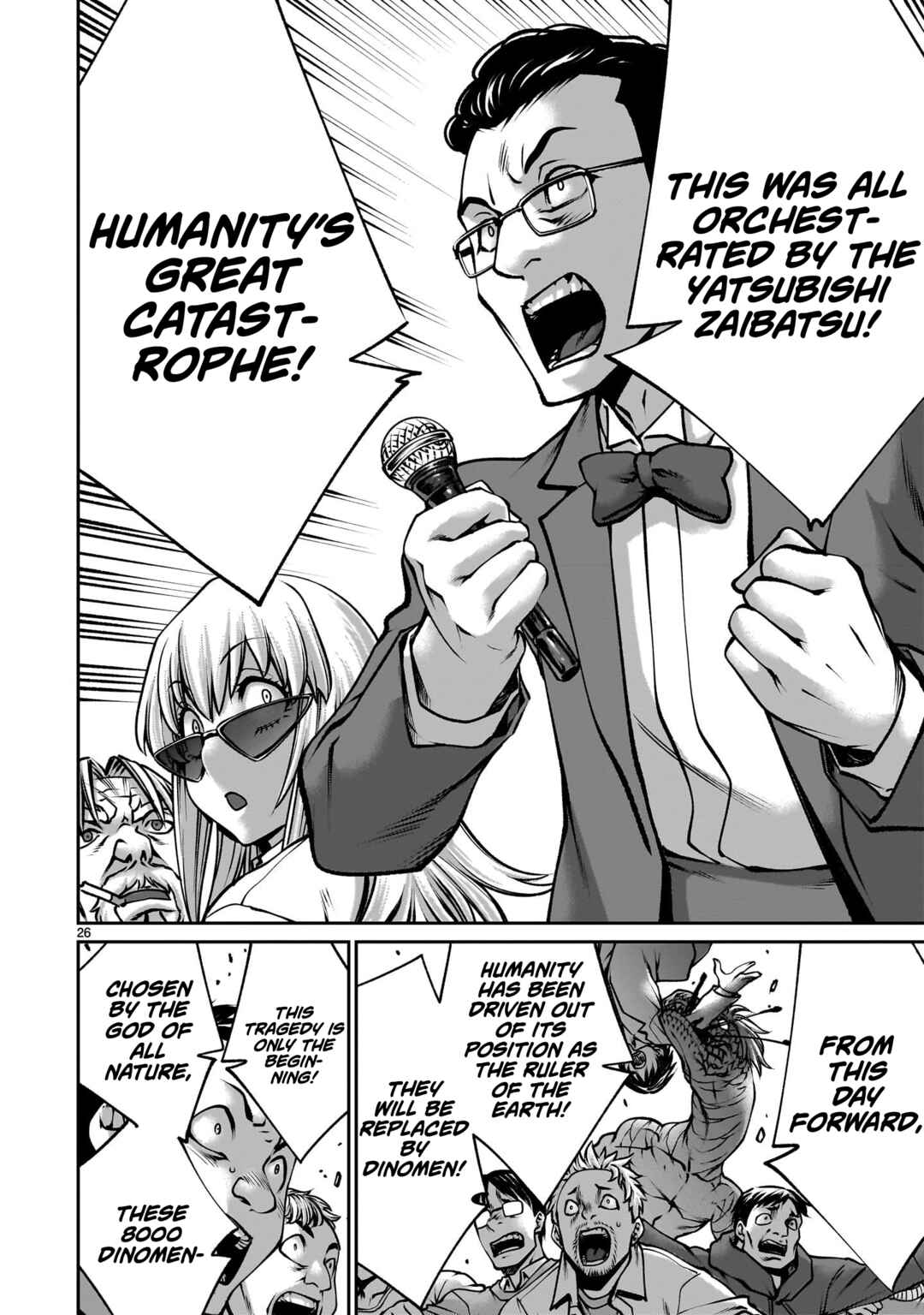 Page 24 Chapter 116 Killing Bites
