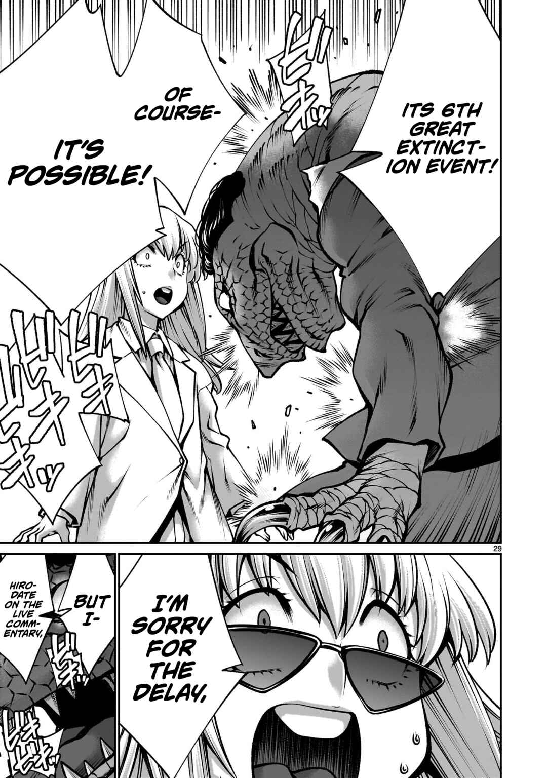 Page 27 Chapter 116 Killing Bites