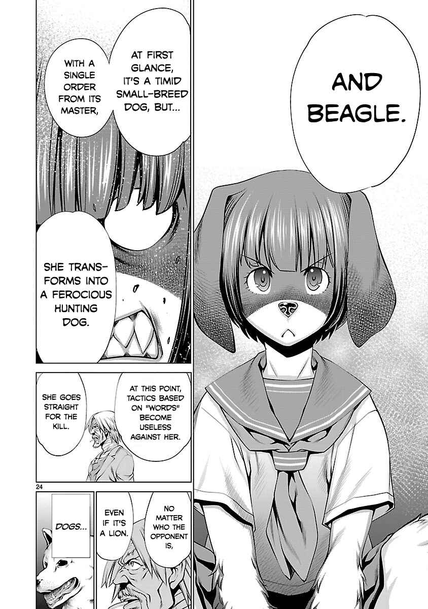 Page 24 Chapter 39 Killing Bites